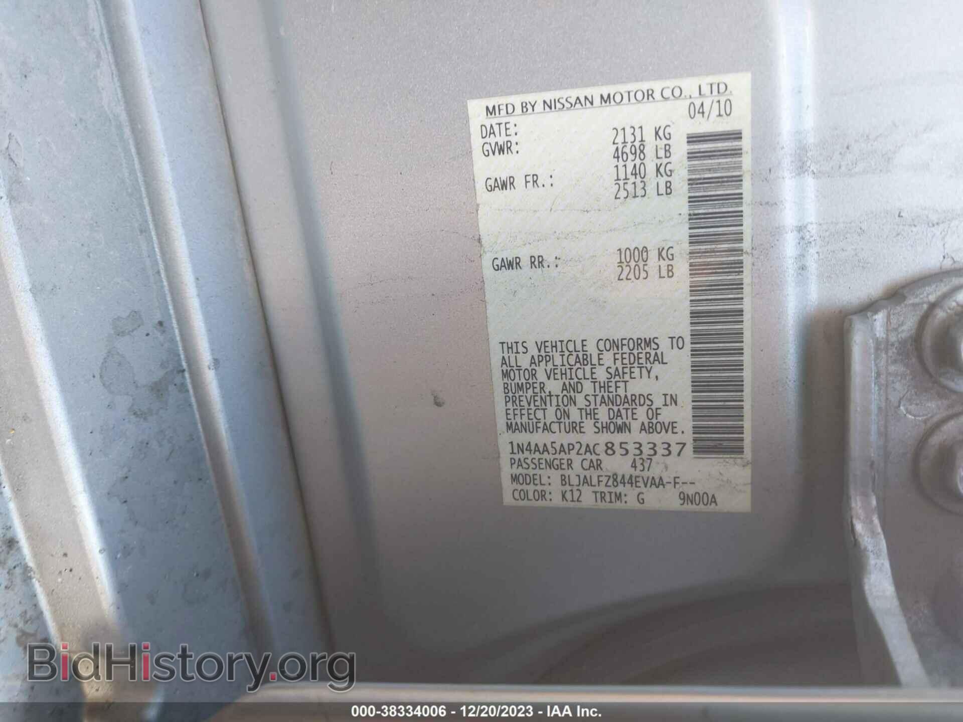 2010 NISSAN MAXIMA - VIN: 1N4AA5AP2AC853337 - Фото 9