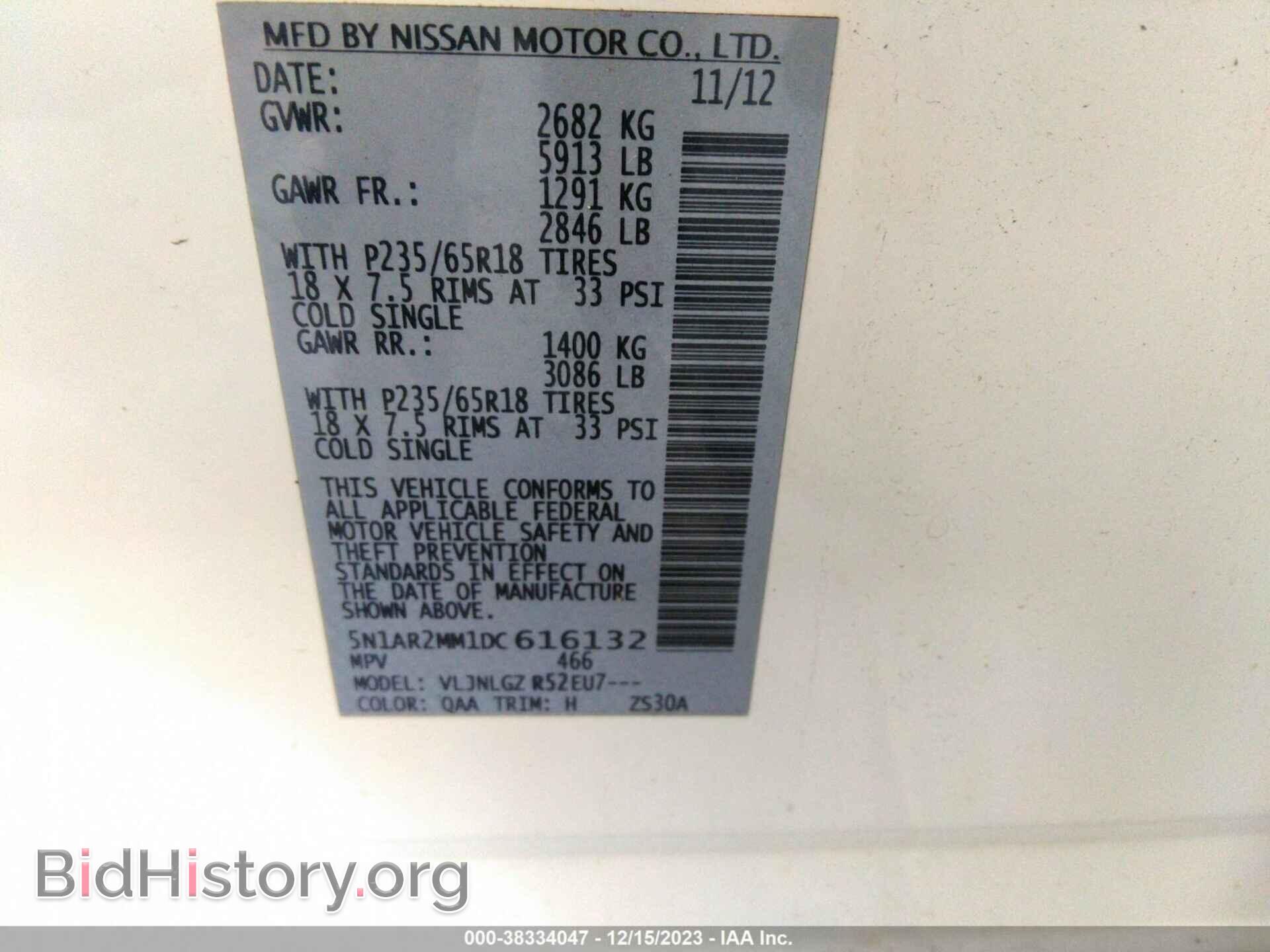 2013 NISSAN PATHFINDER - VIN: 5N1AR2MM1DC616132 - Фото 9