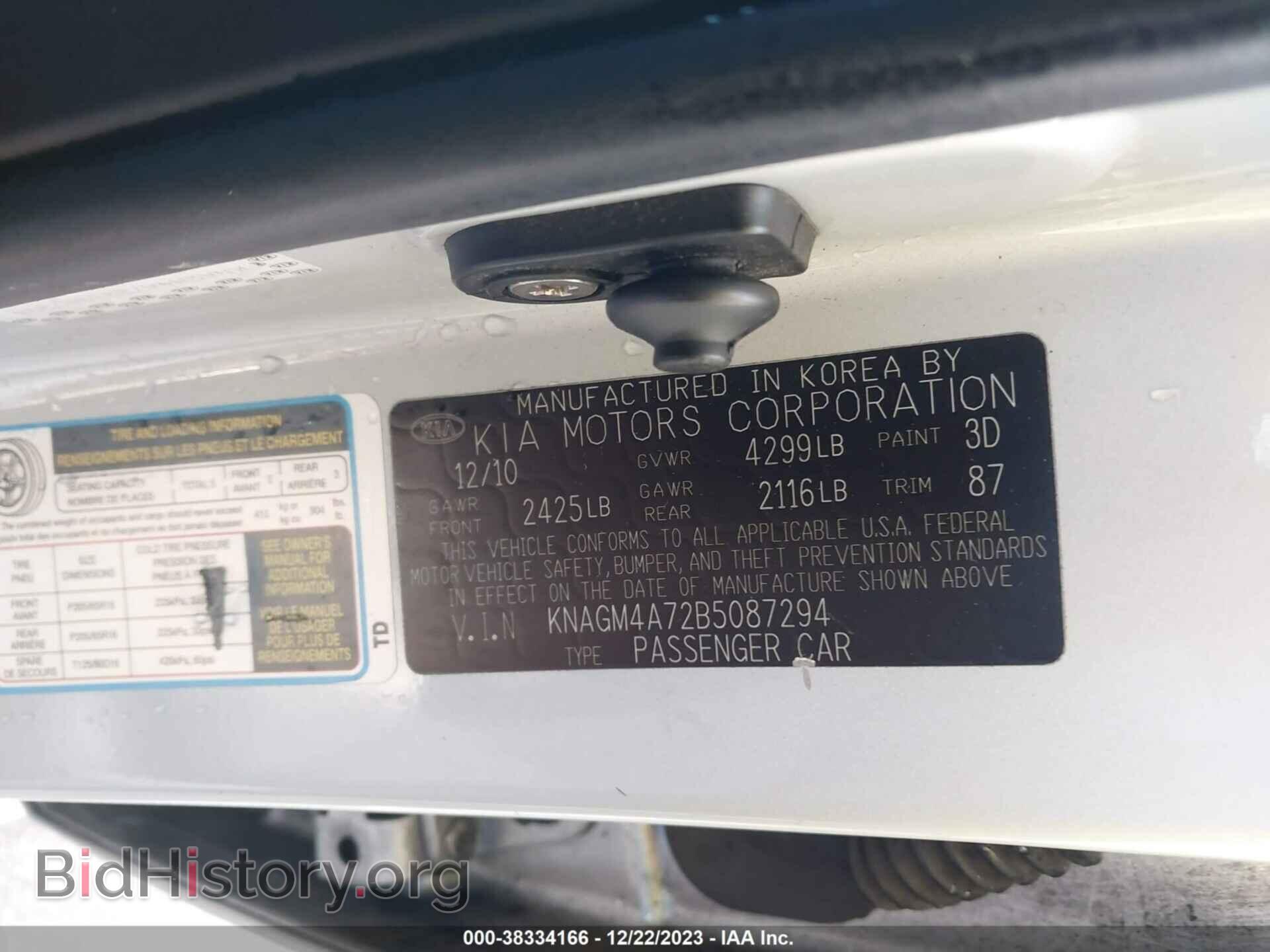 2011 KIA OPTIMA - VIN: KNAGM4A72B5087294 - Фото 9