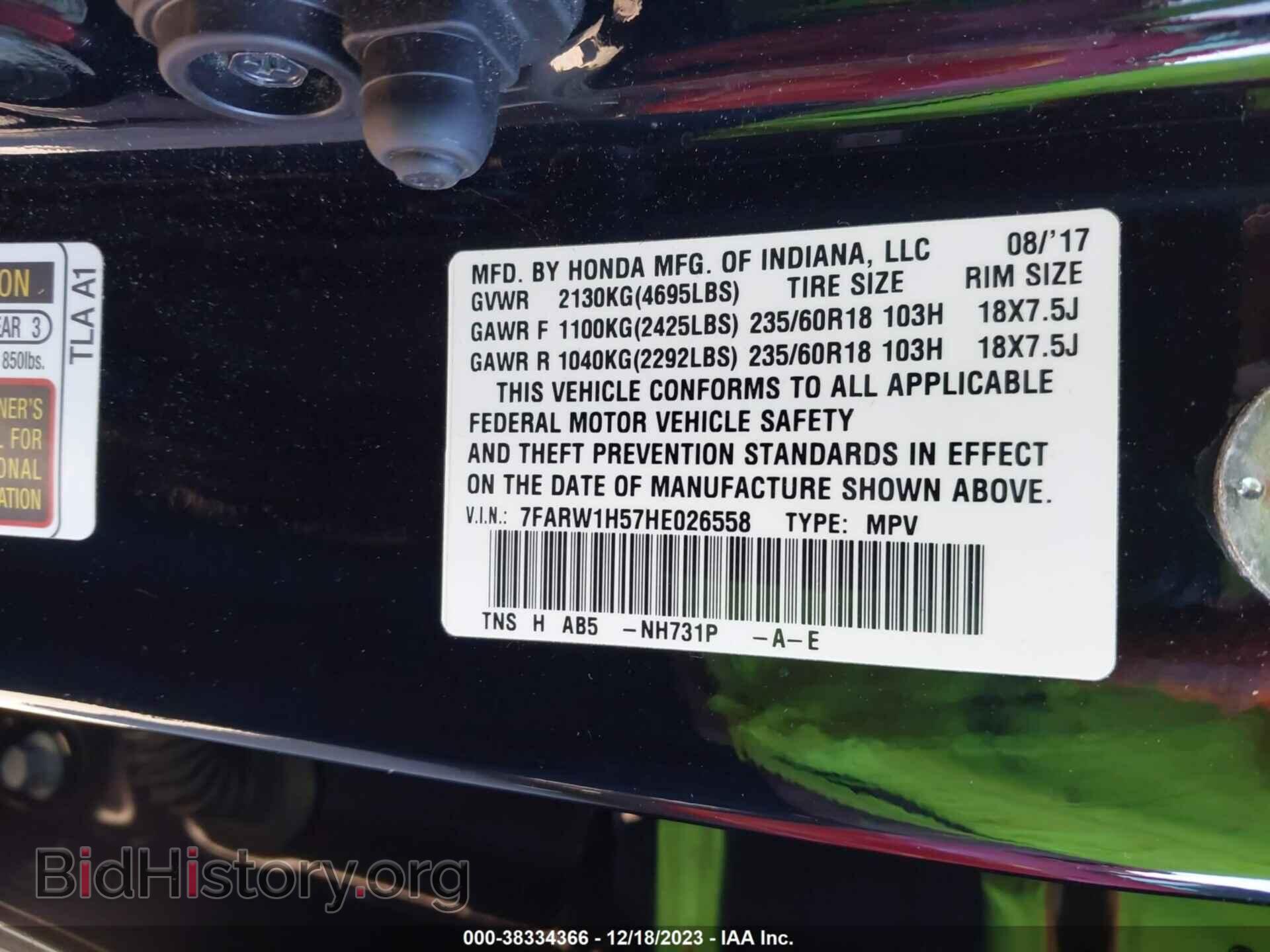 2017 HONDA CR-V - VIN: 7FARW1H57HE026558 - Фото 9