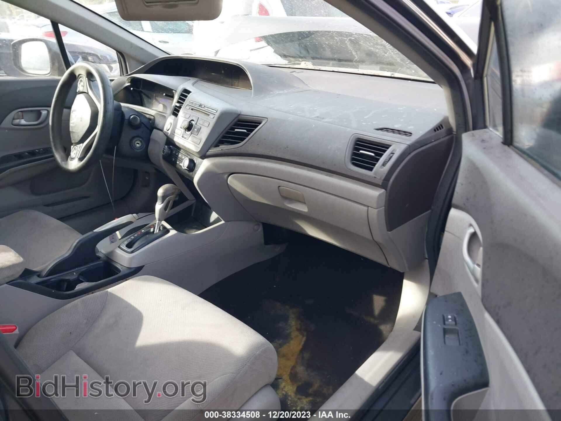 2012 HONDA CIVIC - VIN: 2HGFB2F64CH513605 - Фото 5