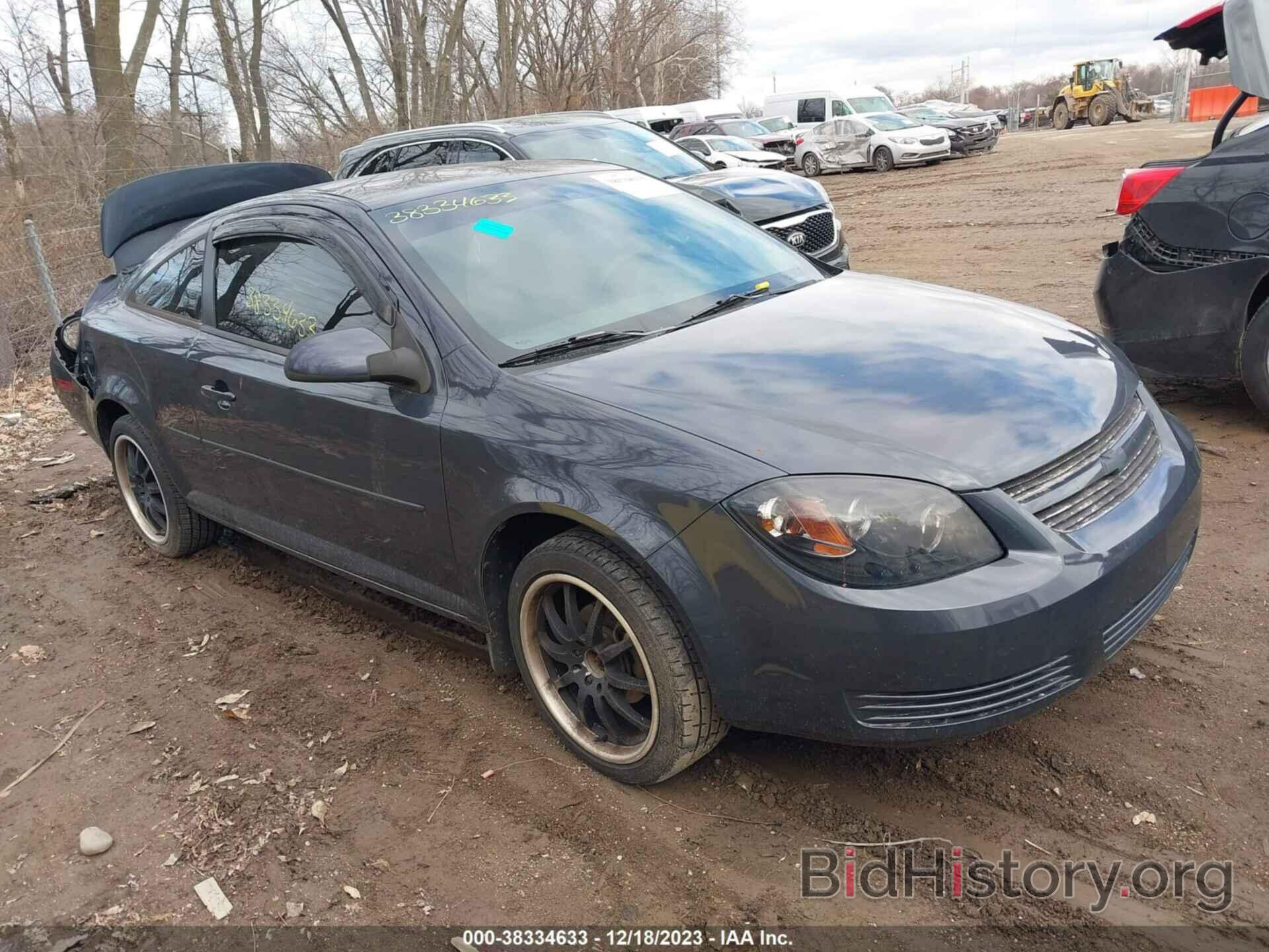 Фотография 1G1AL18F187347150 - CHEVROLET COBALT 2008