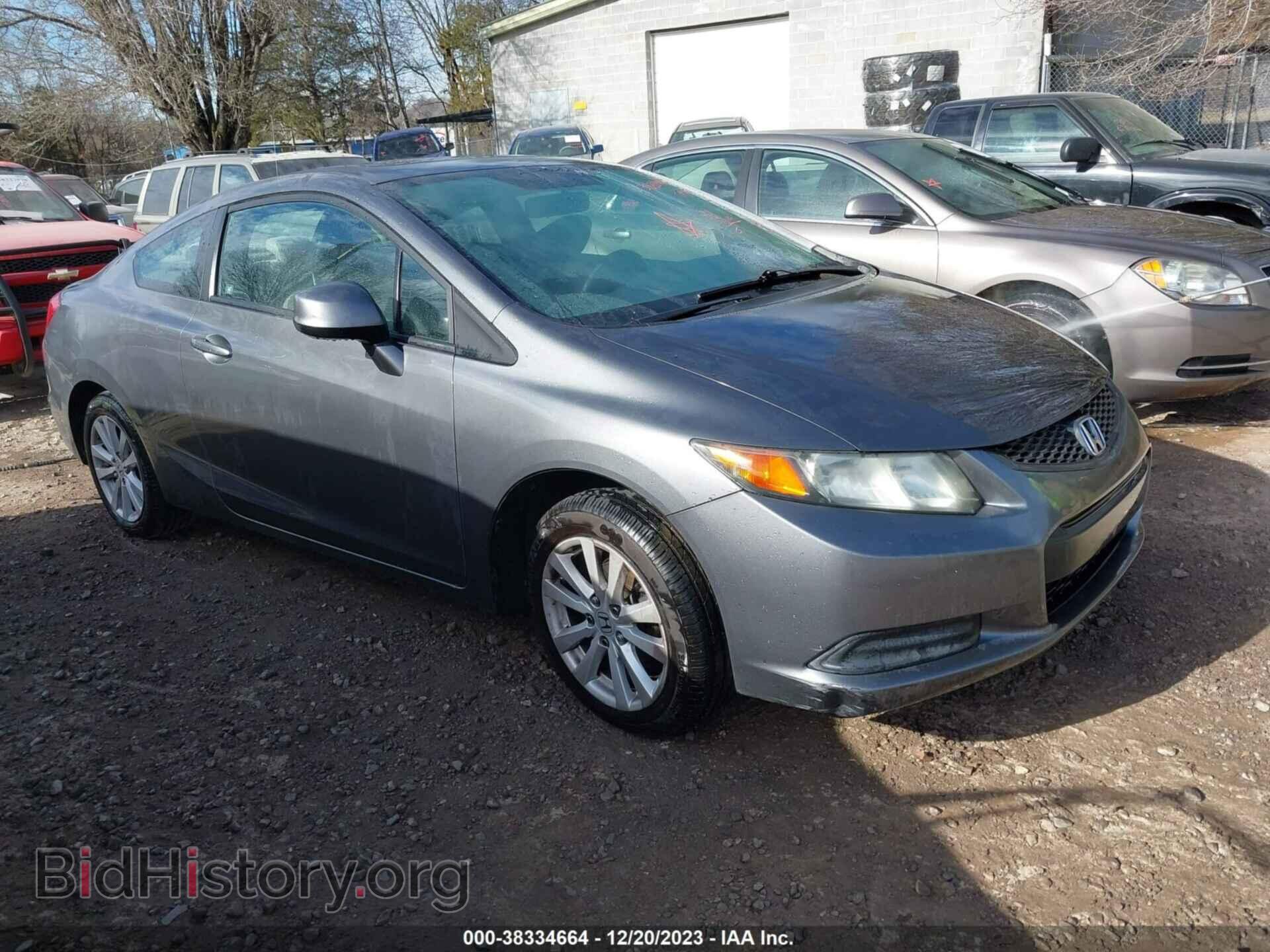 Фотография 2HGFG3B84CH512386 - HONDA CIVIC 2012