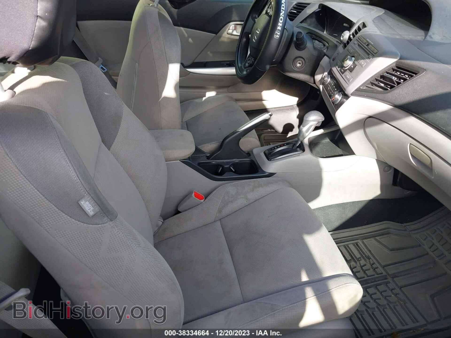 2012 HONDA CIVIC - VIN: 2HGFG3B84CH512386 - Photo 5