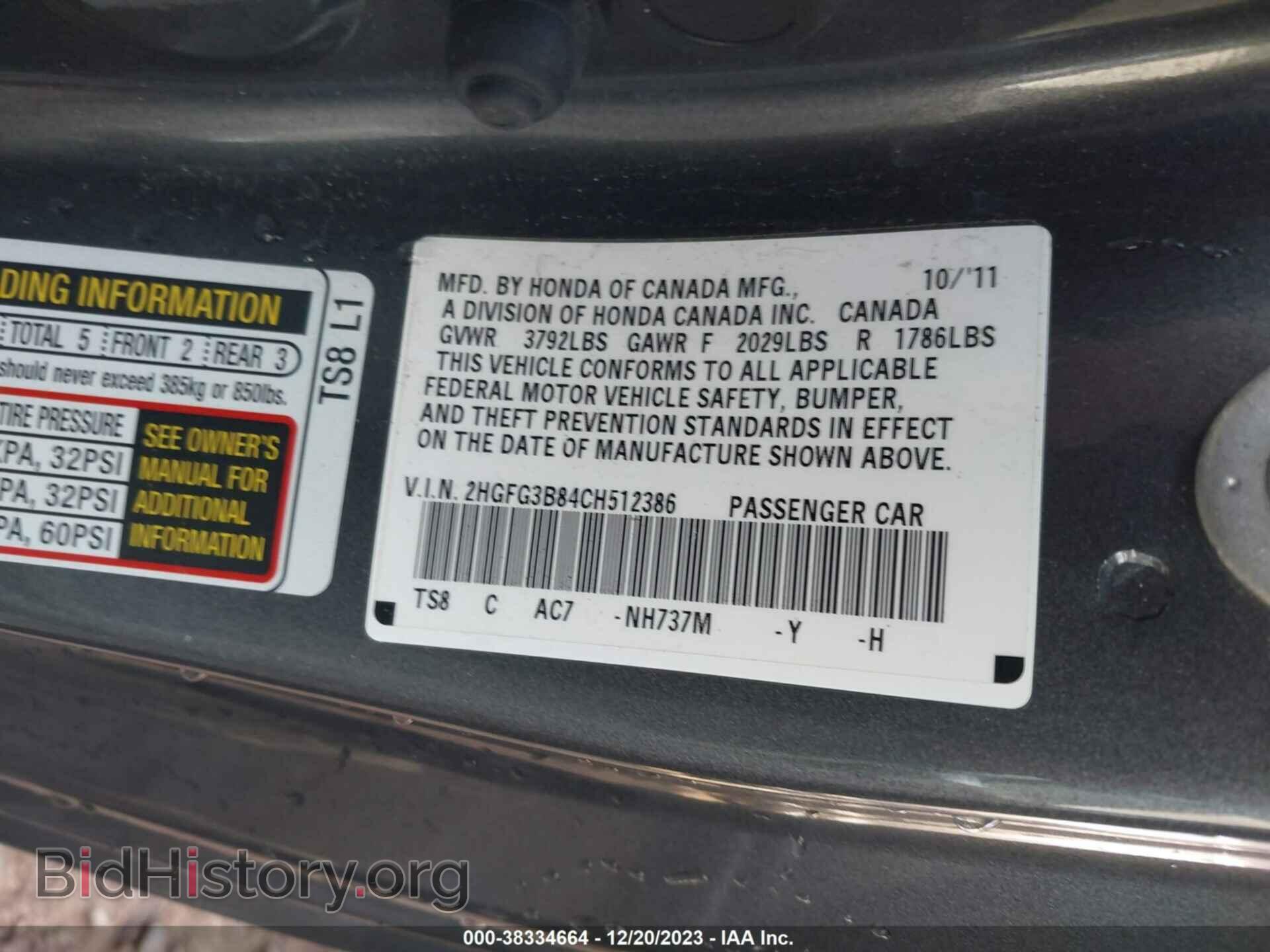 2012 HONDA CIVIC - VIN: 2HGFG3B84CH512386 - Photo 9