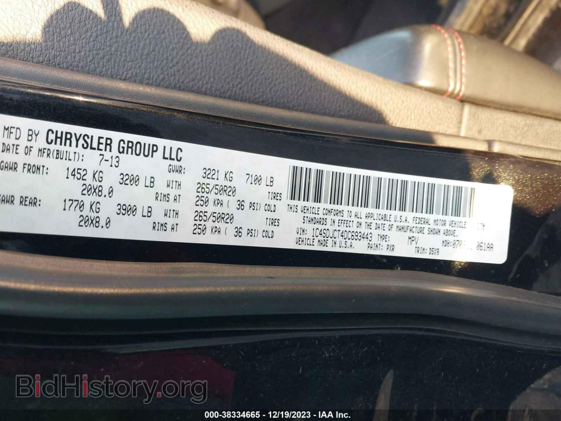 2013 DODGE DURANGO - VIN: 1C4SDJCT4DC693443 - Фото 9