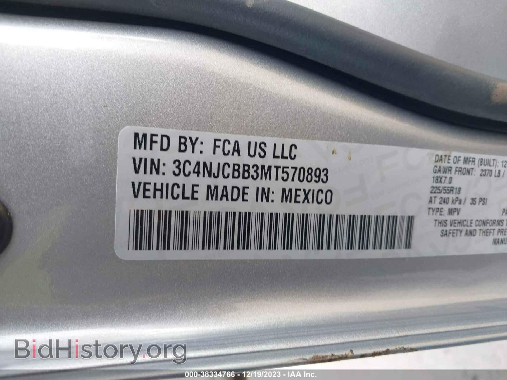 2021 JEEP COMPASS - VIN: 3C4NJCBB3MT570893 - Фото 9