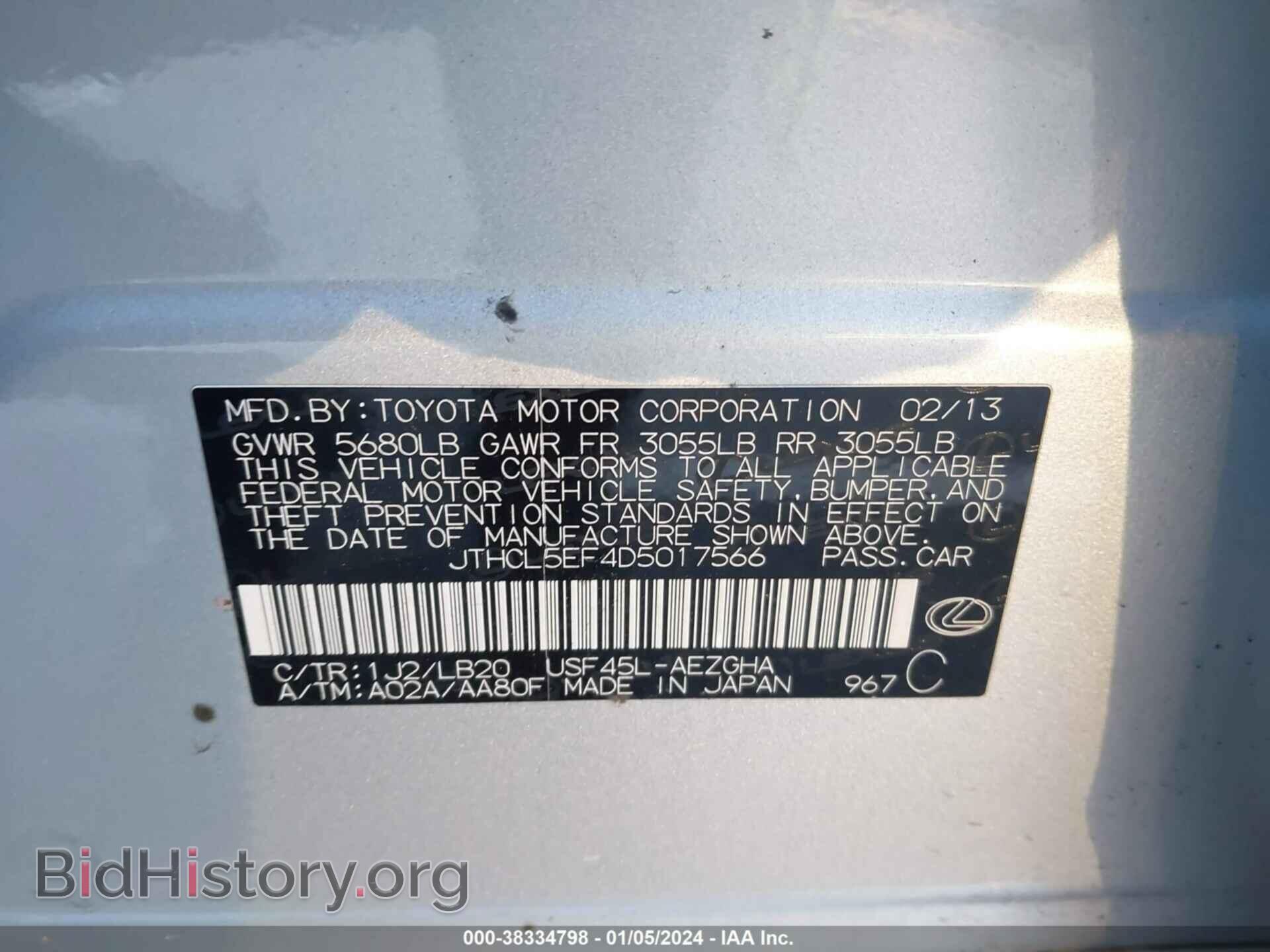 2013 LEXUS LS 460 - VIN: JTHCL5EF4D5017566 - Photo 9