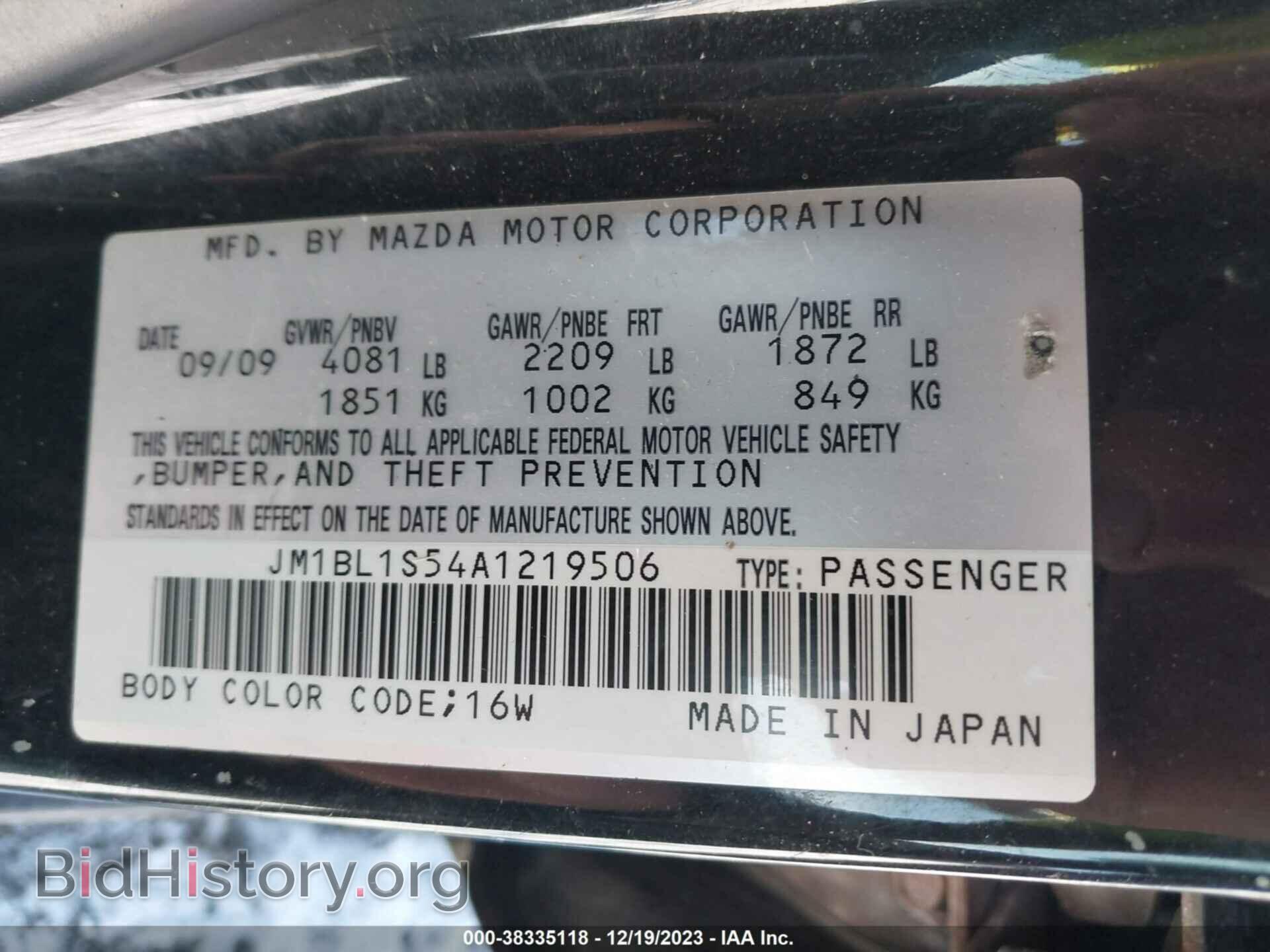 2010 MAZDA MAZDA3 - VIN: JM1BL1S54A1219506 - Фото 9