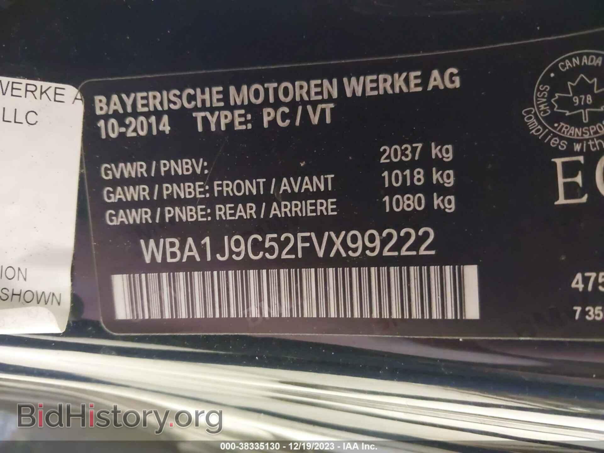 2015 BMW M235 - VIN: WBA1J9C52FVX99222 - Фото 9