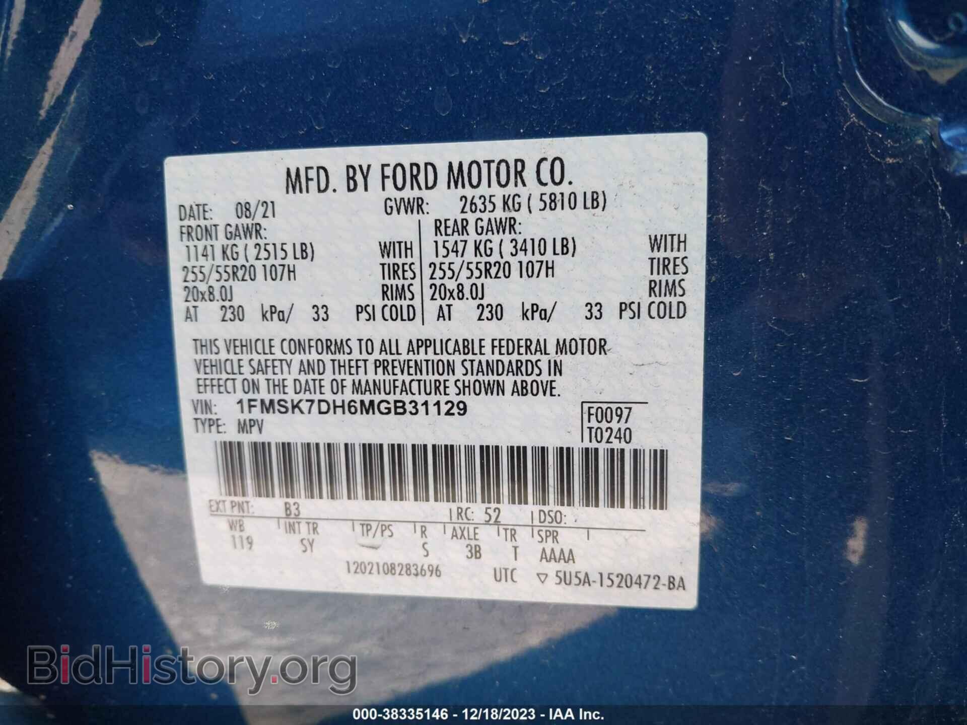 2021 FORD EXPLORER - VIN: 1FMSK7DH6MGB31129 - Фото 9