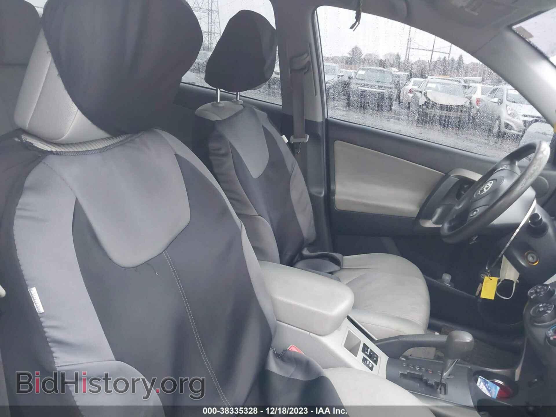 2012 TOYOTA RAV4 - VIN: 2T3BF4DV8CW210558 - Фото 5