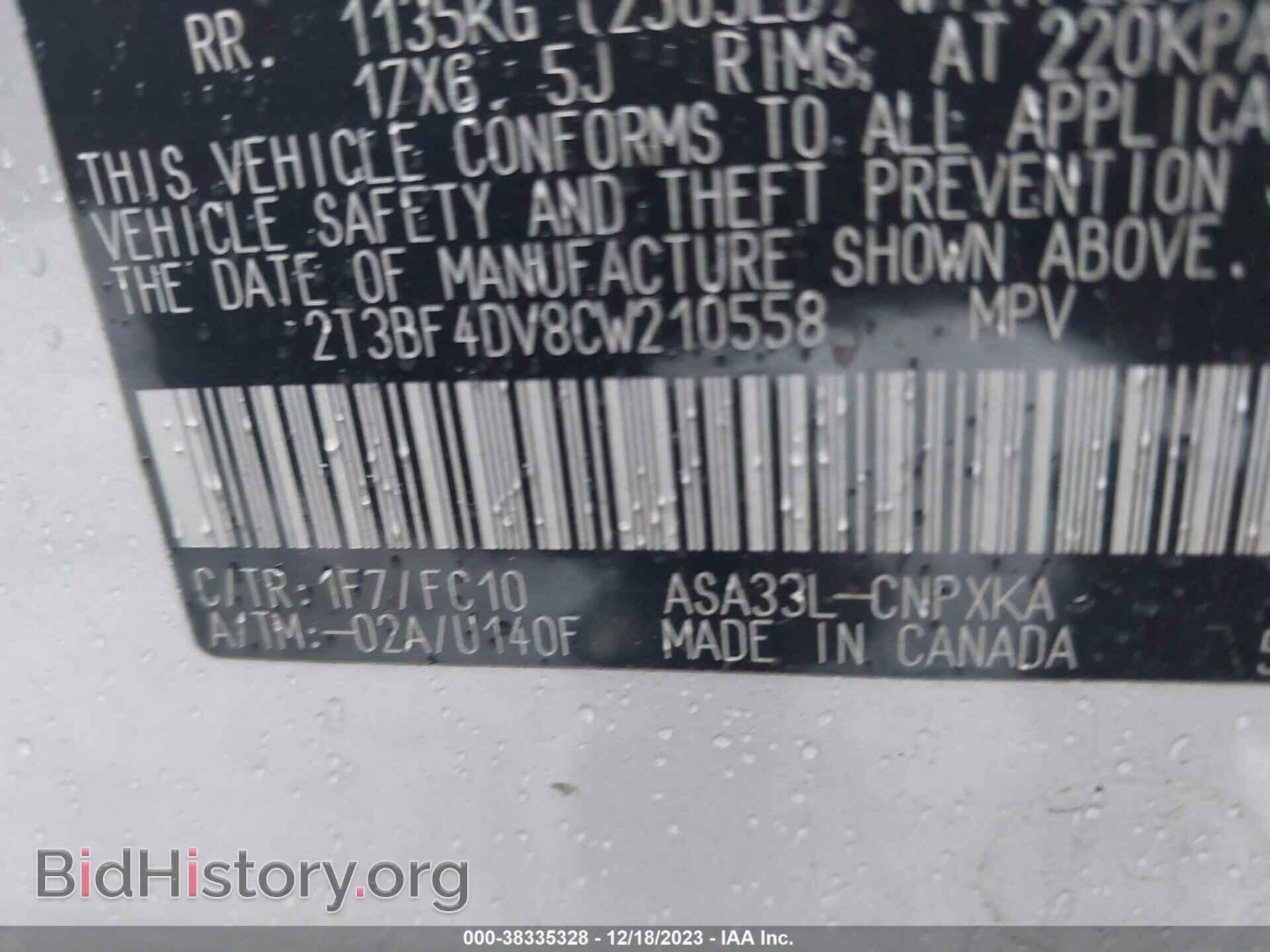 2012 TOYOTA RAV4 - VIN: 2T3BF4DV8CW210558 - Фото 9