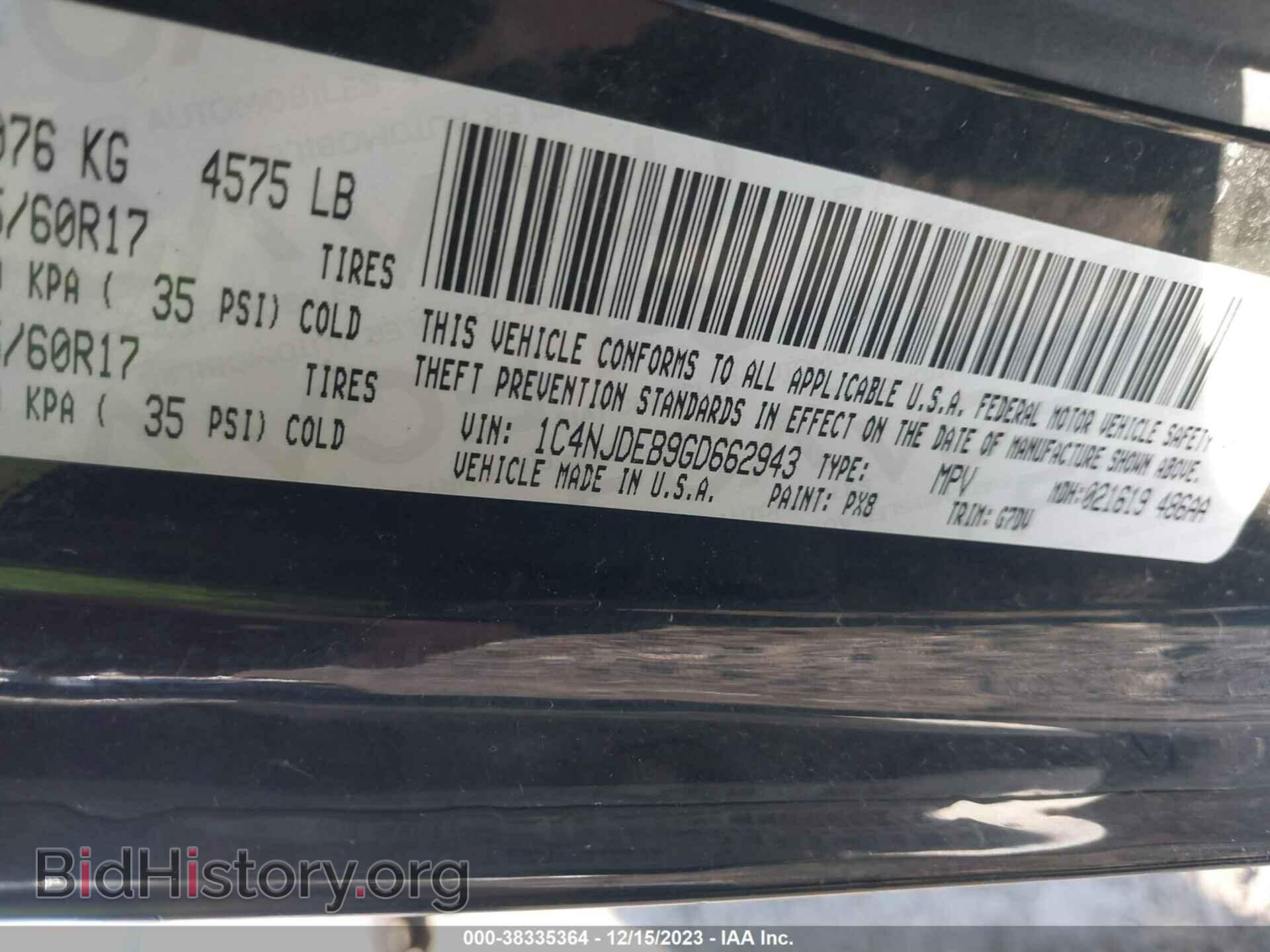 2016 JEEP COMPASS - VIN: 1C4NJDEB9GD662943 - Фото 9