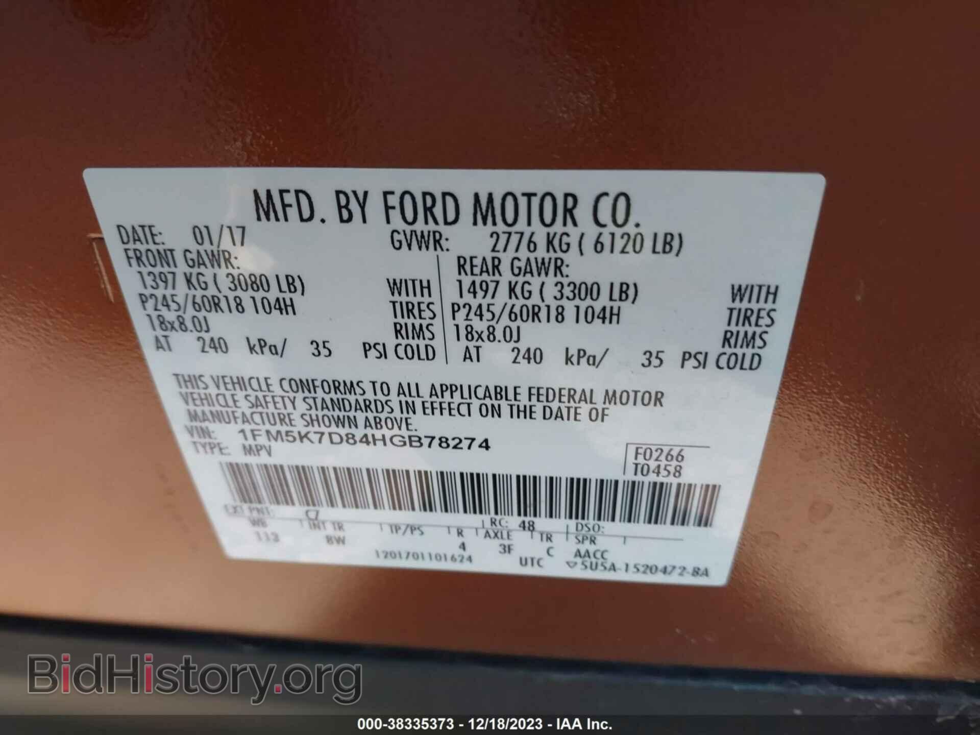 2017 FORD EXPLORER - VIN: 1FM5K7D84HGB78274 - Фото 9