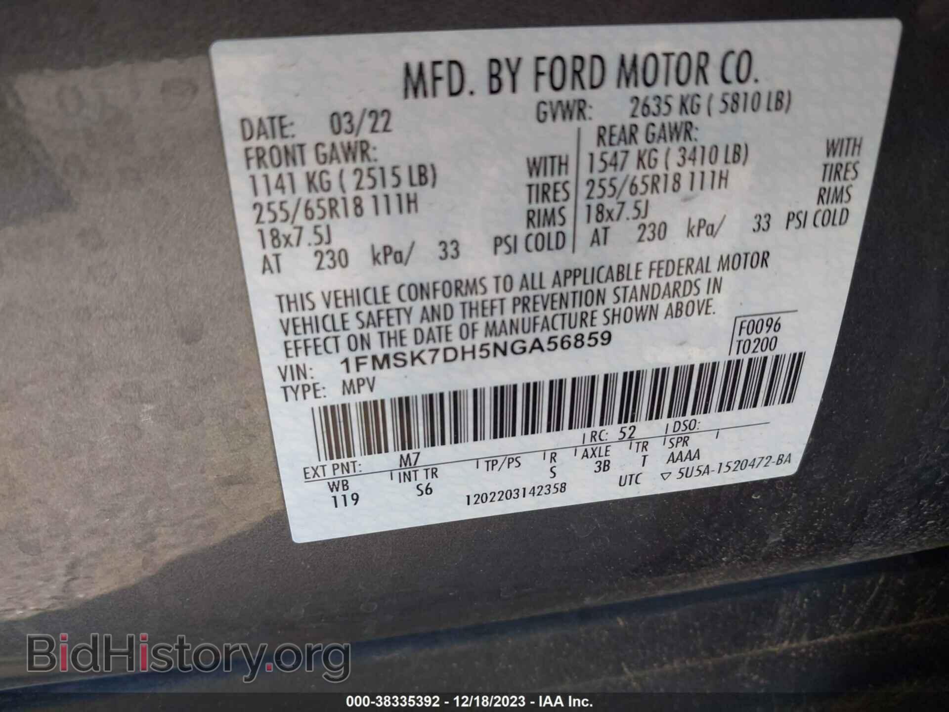 2022 FORD EXPLORER - VIN: 1FMSK7DH5NGA56859 - Photo 9