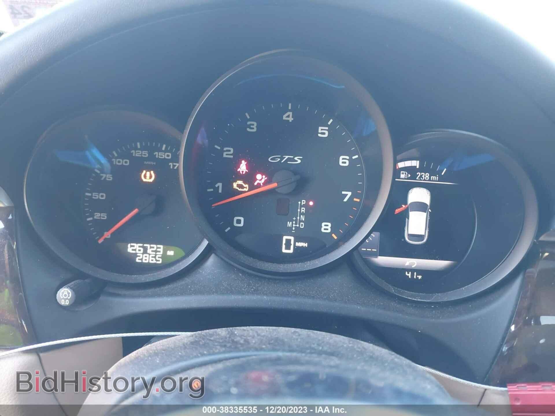 2017 PORSCHE MACAN - VIN: WP1AG2A54HLB51521 - Photo 7