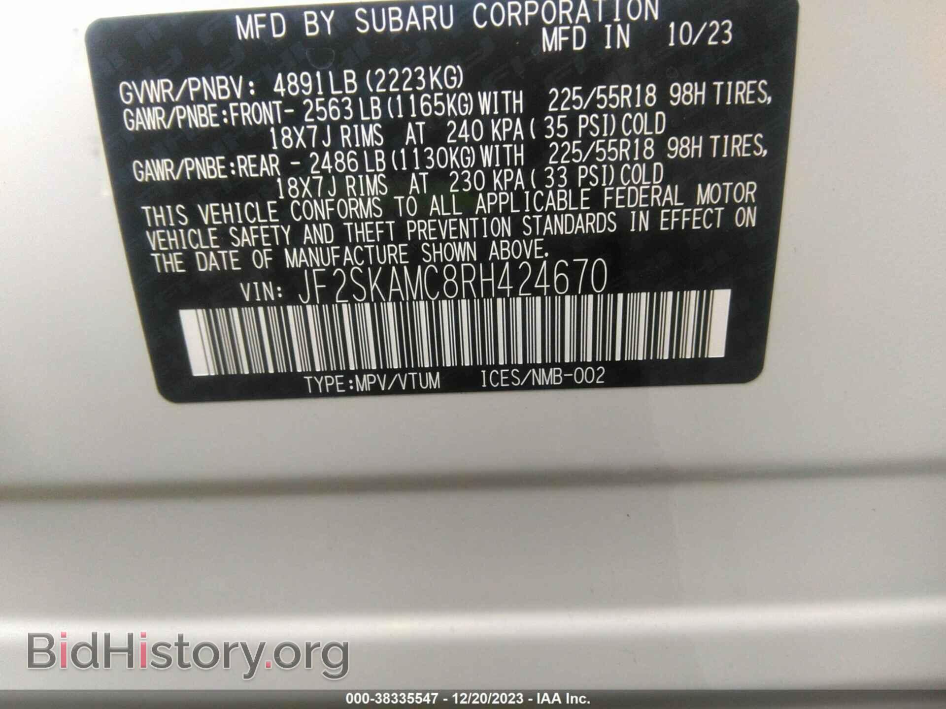 2024 SUBARU FORESTER - VIN: JF2SKAMC8RH424670 - Фото 9