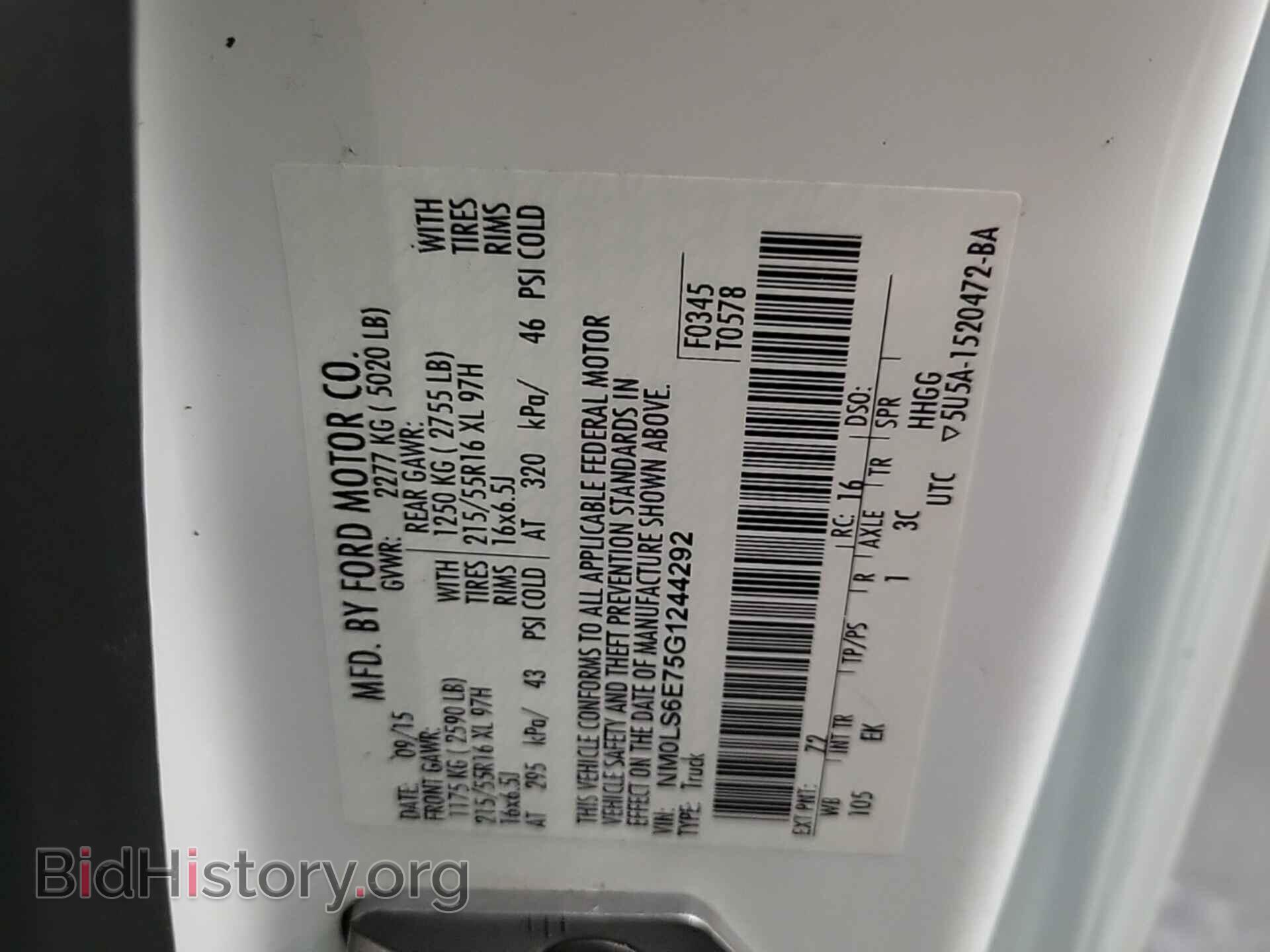 2016 FORD TRANSIT CONNECT - VIN: NM0LS6E75G1244292 - Фото 8