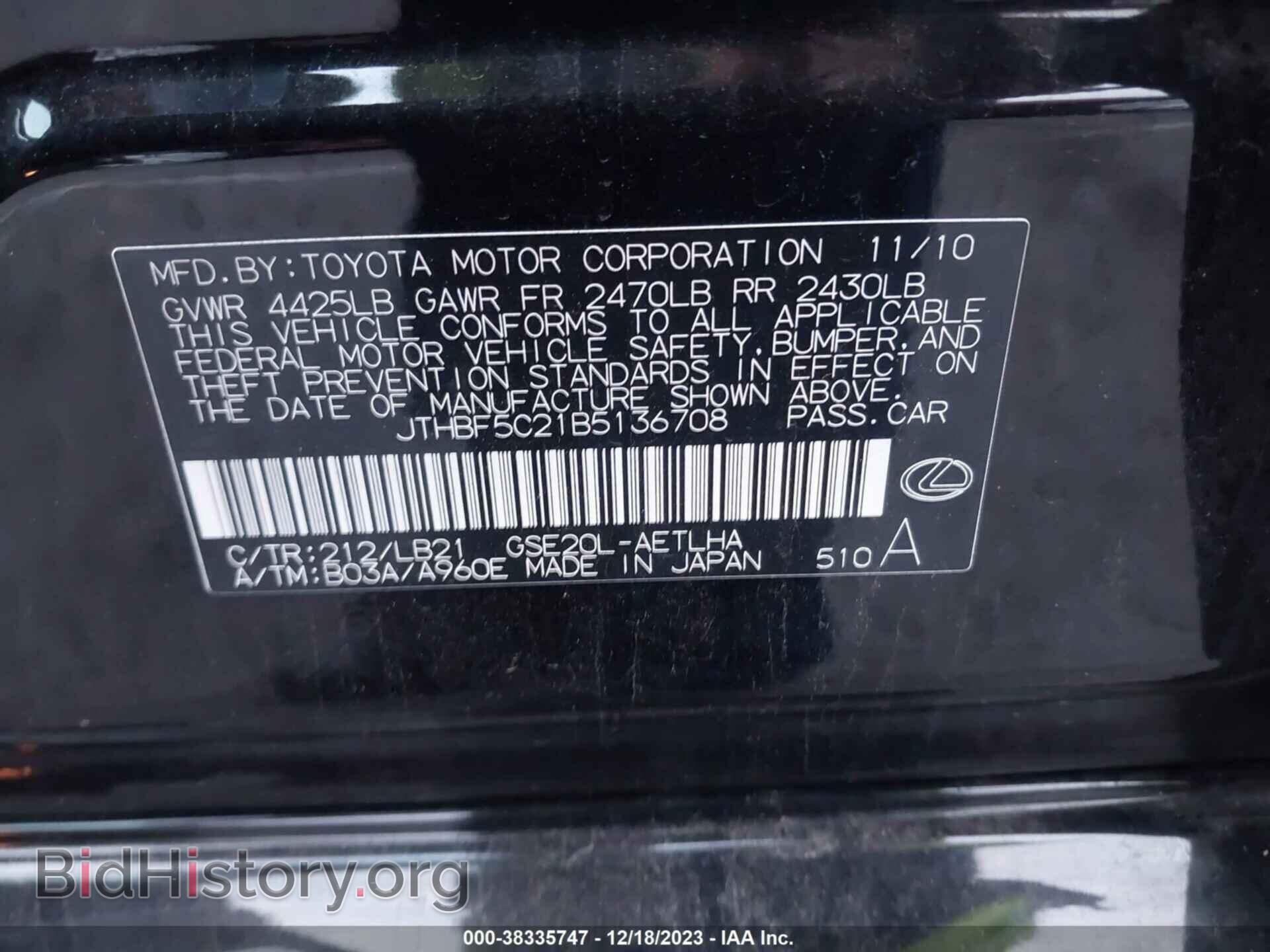 2011 LEXUS IS 250 - VIN: JTHBF5C21B5136708 - Photo 9