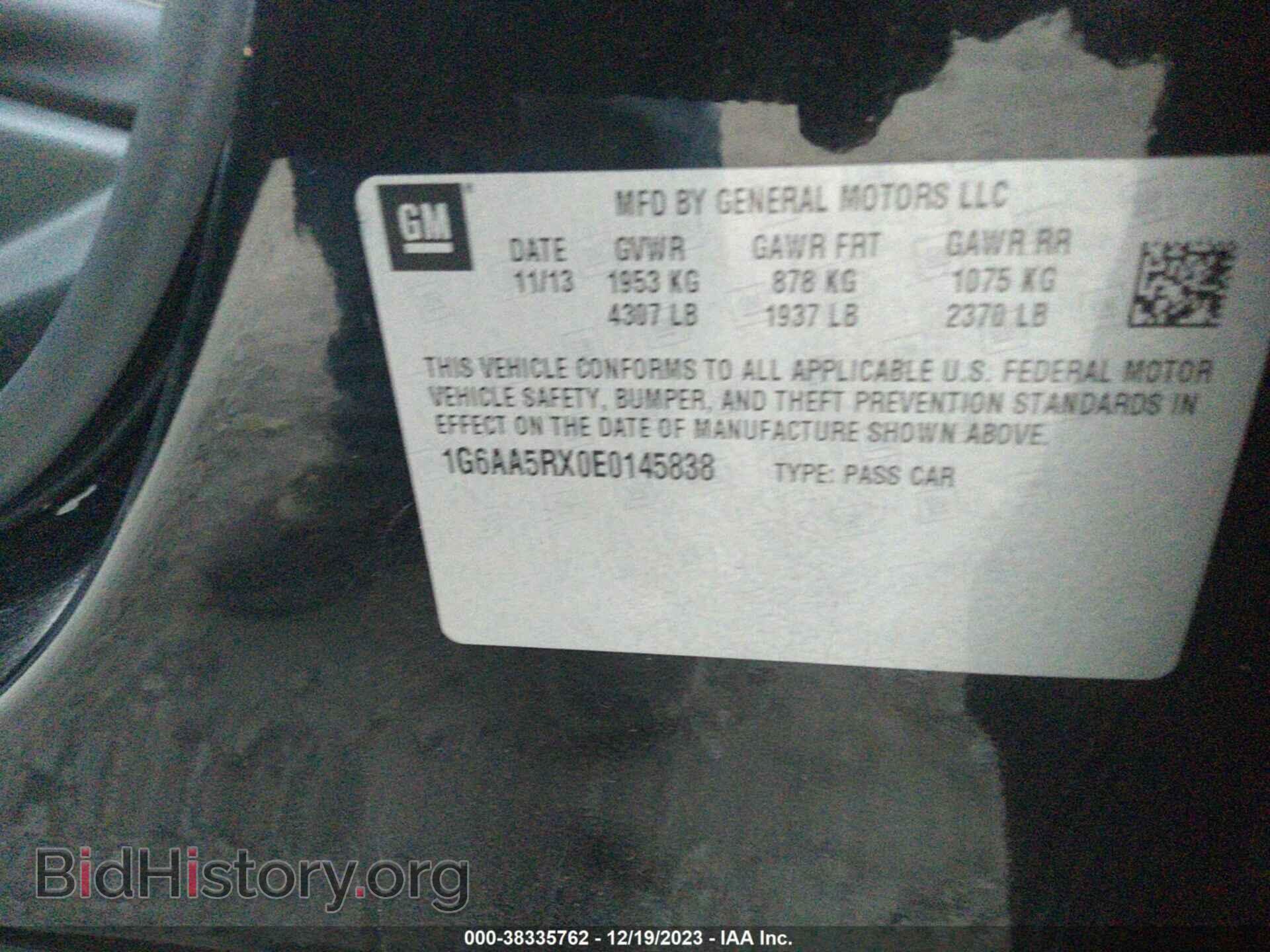 2014 CADILLAC ATS - VIN: 1G6AA5RX0E0145838 - Фото 9