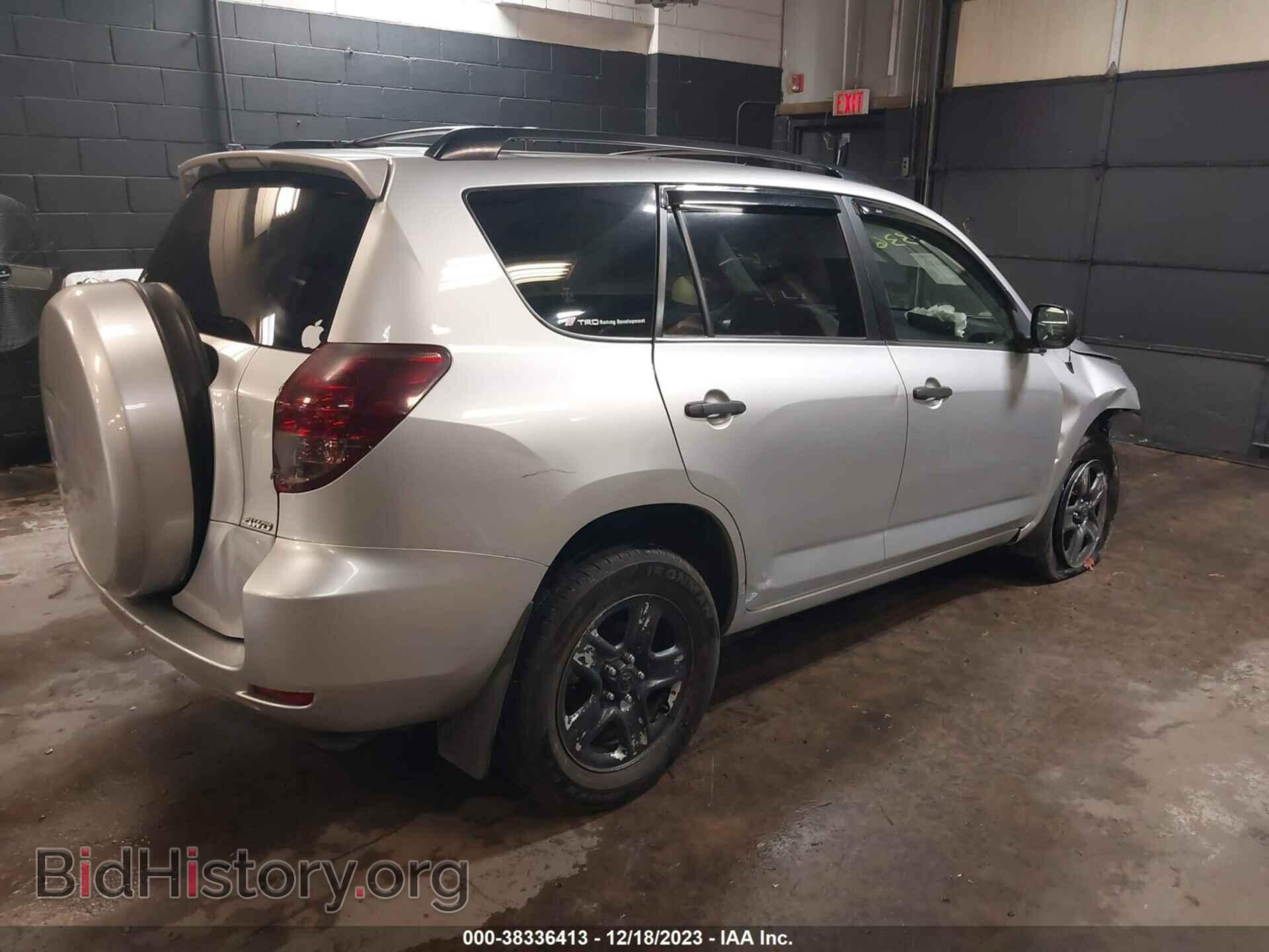 2007 TOYOTA RAV4 - VIN: JTMBD33V076045663 - Фото 4