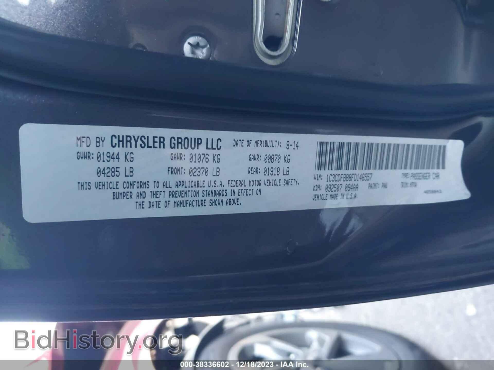2015 DODGE DART - VIN: 1C3CDFBB8FD146557 - Photo 9