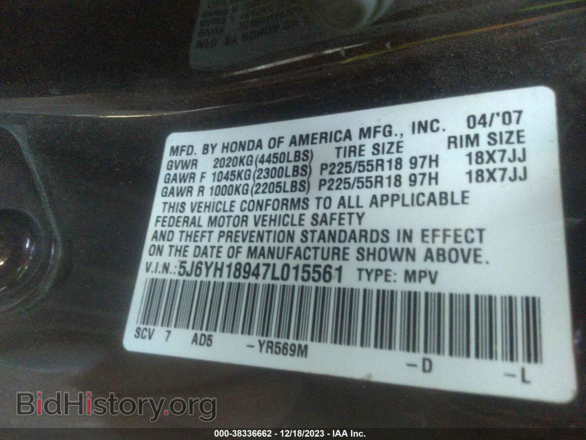 2007 HONDA ELEMENT - VIN: 5J6YH18947L015561 - Фото 9