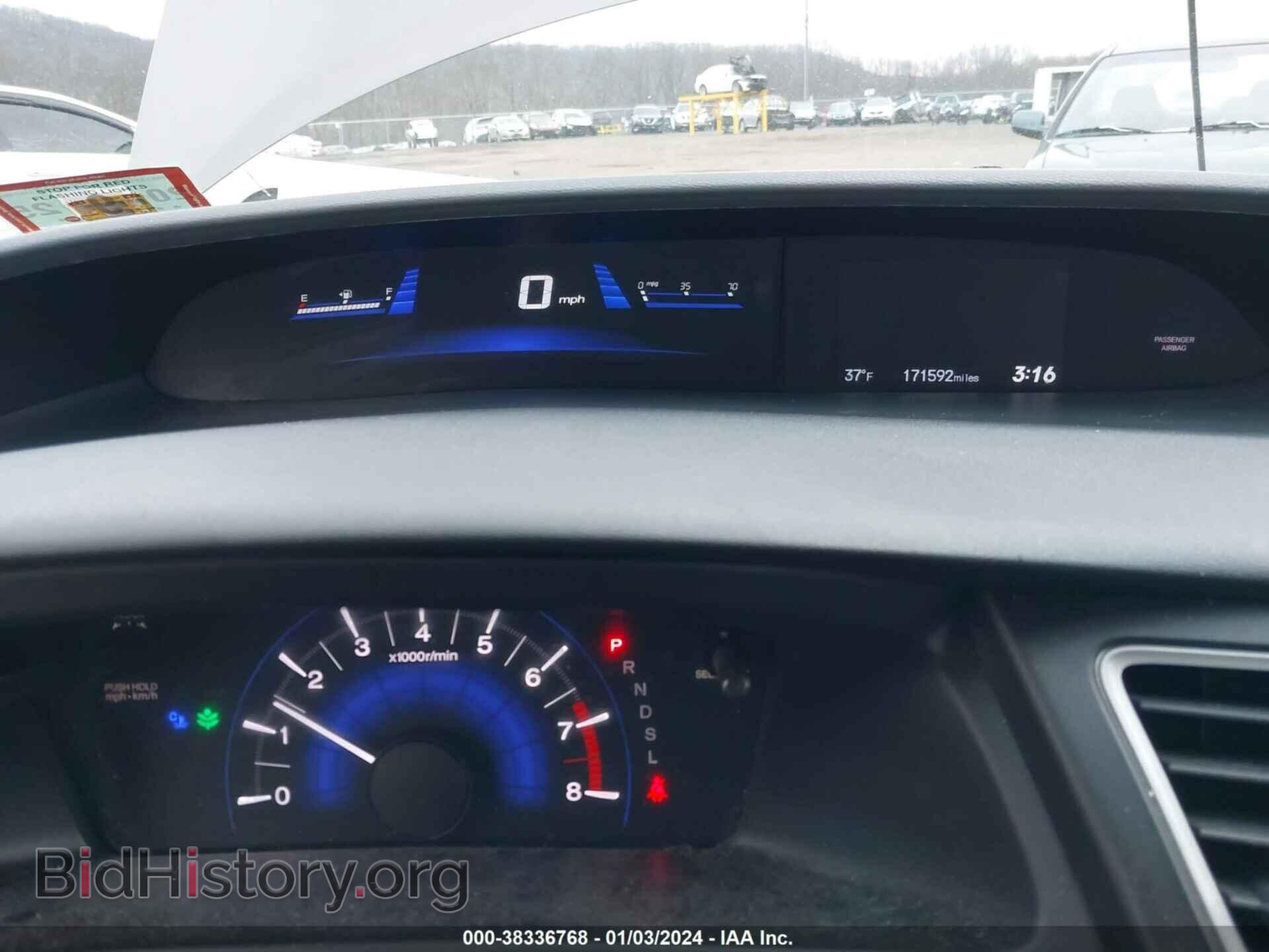 2014 HONDA CIVIC - VIN: 19XFB2F50EE254485 - Фото 7