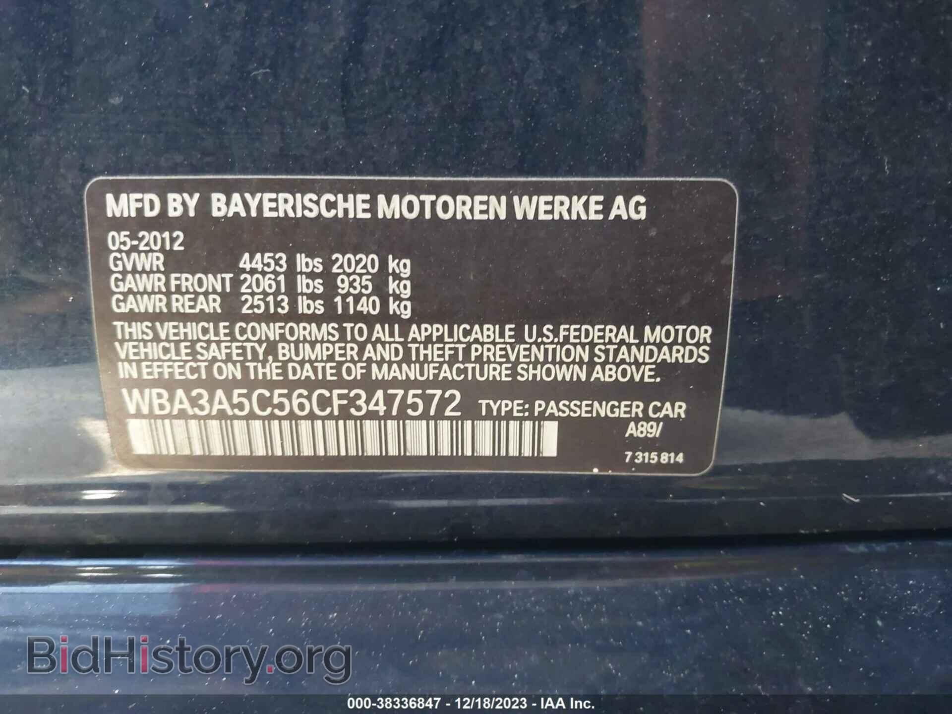 2012 BMW 328I - VIN: WBA3A5C56CF347572 - Фото 9