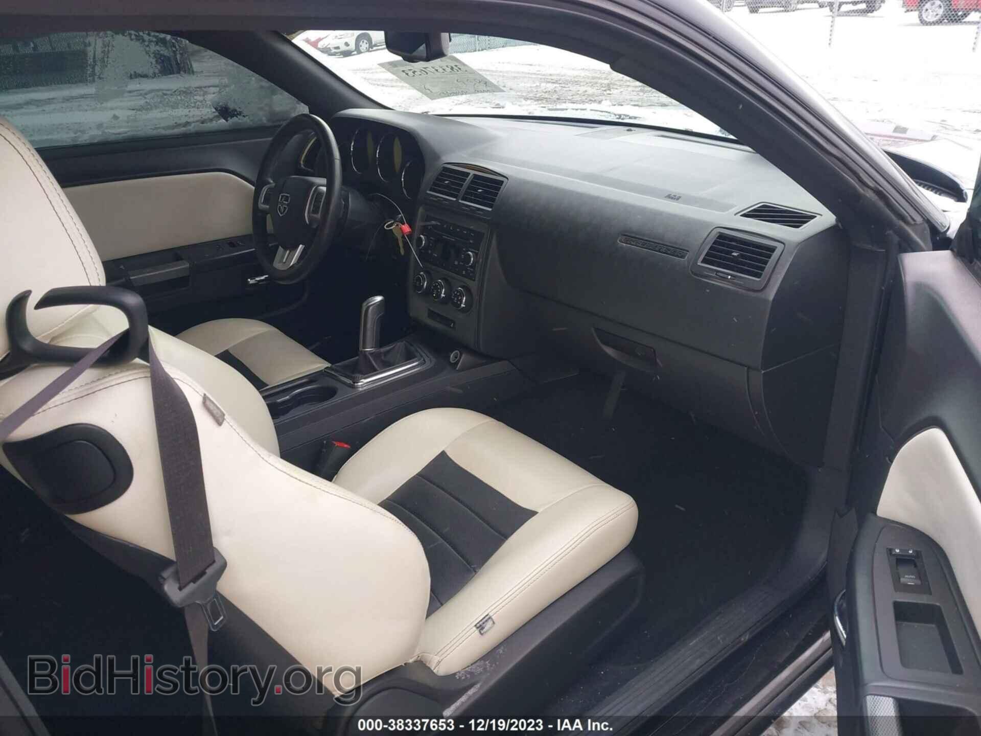 2014 DODGE CHALLENGER - VIN: 2C3CDYBT0EH158143 - Фото 5