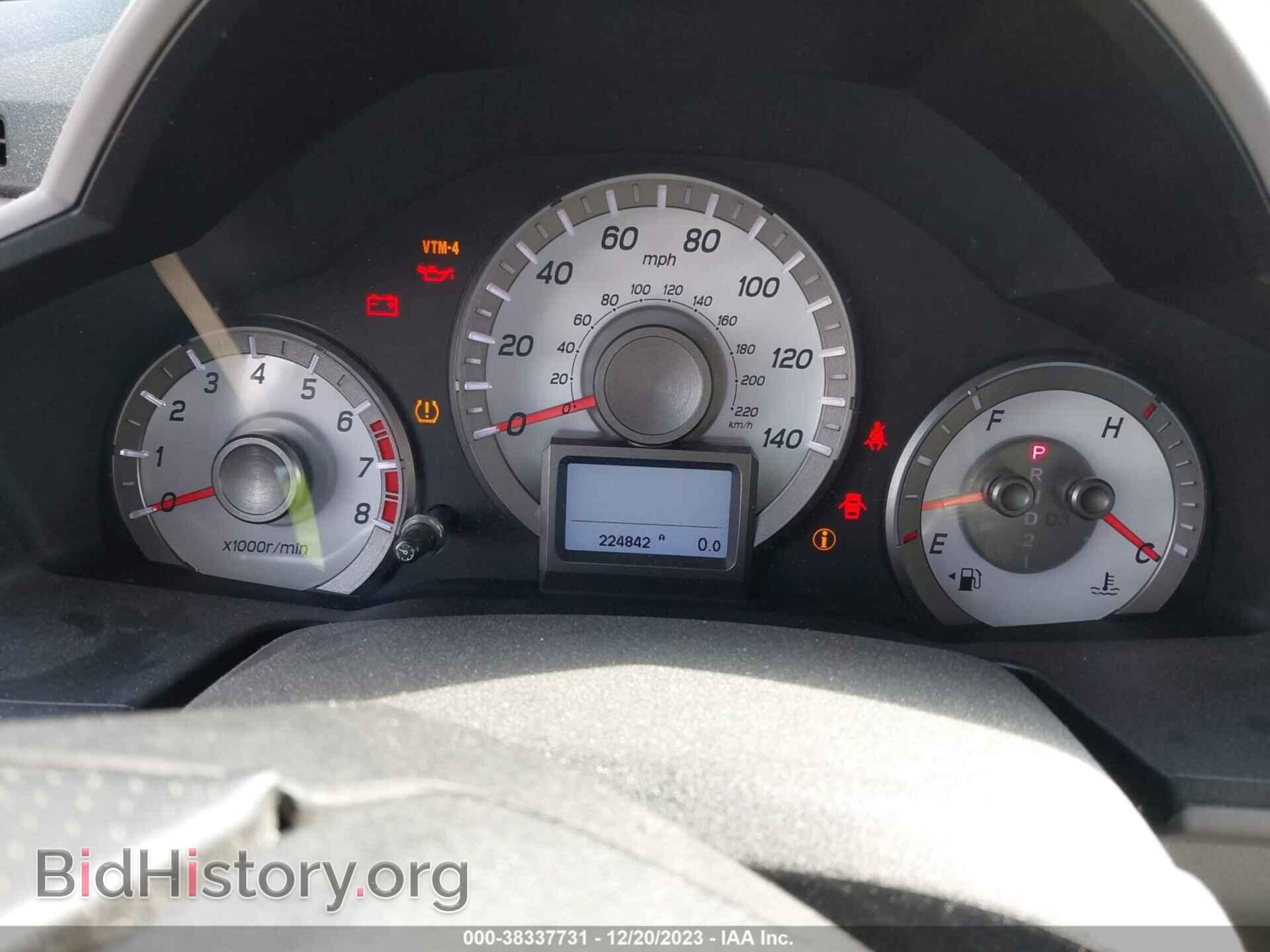 2012 HONDA PILOT - VIN: 5FNYF4H97CB028895 - Photo 7