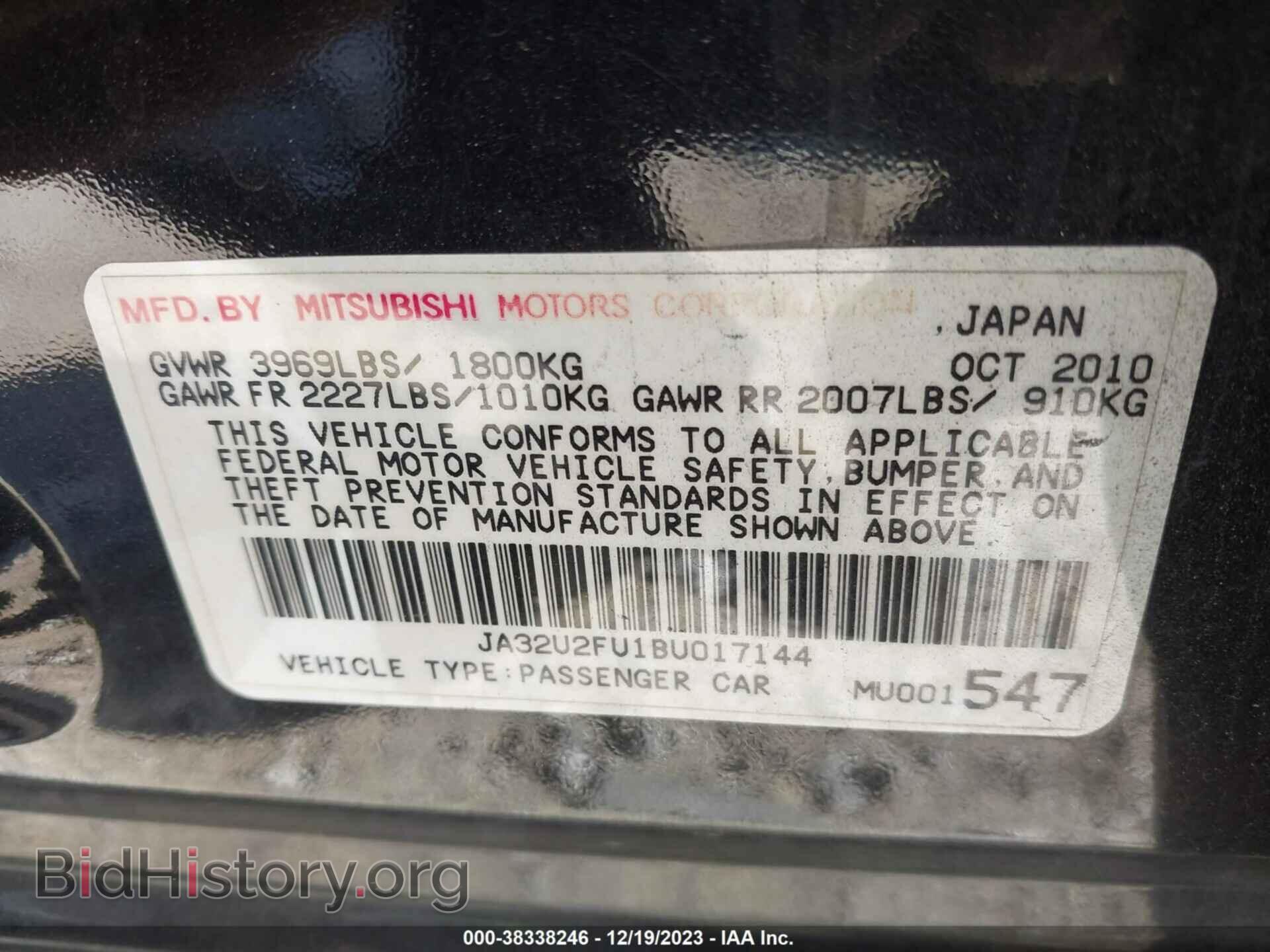 2011 MITSUBISHI LANCER - VIN: JA32U2FU1BU017144 - Фото 9