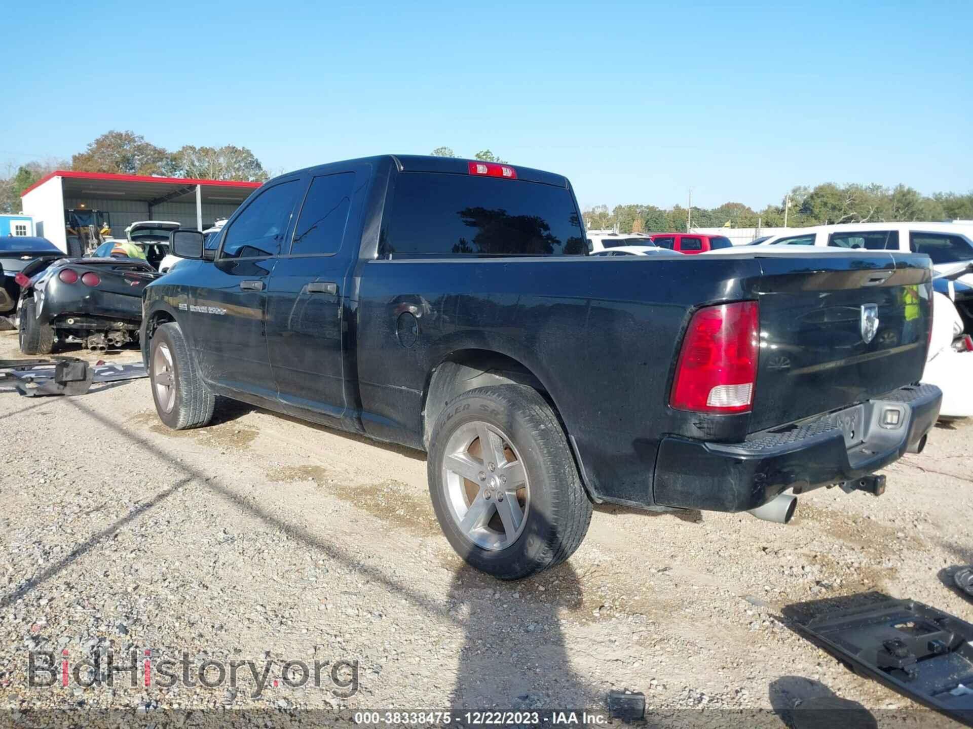 2012 RAM 1500 - VIN: 1C6RD6FT5CS310323 - Фото 3