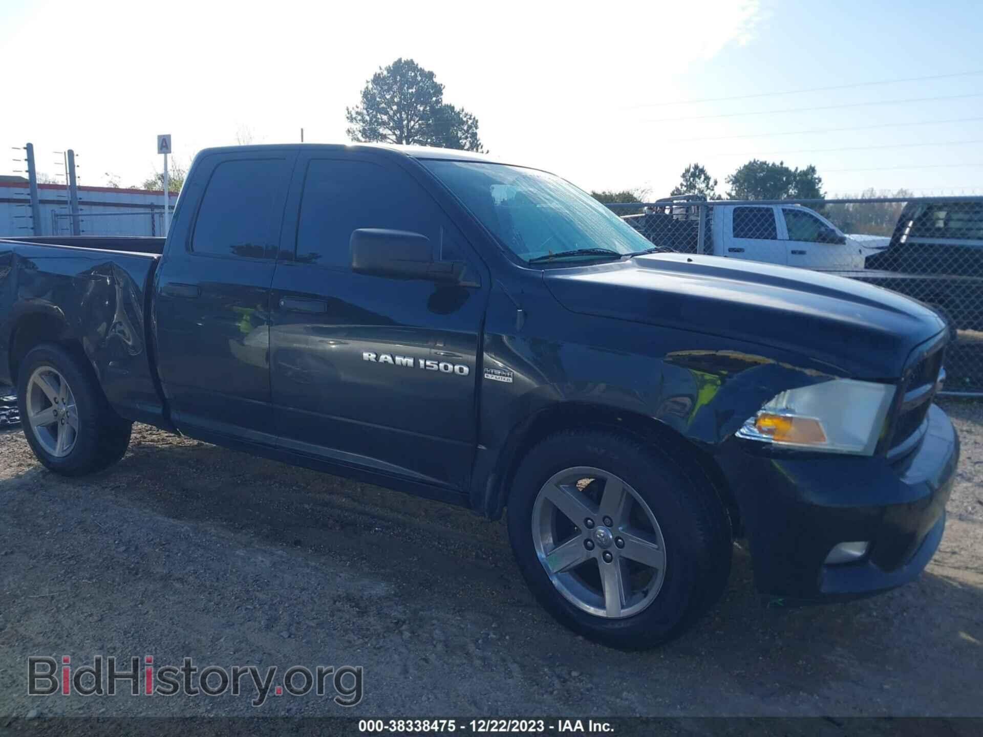 2012 RAM 1500 - VIN: 1C6RD6FT5CS310323 - Фото 6