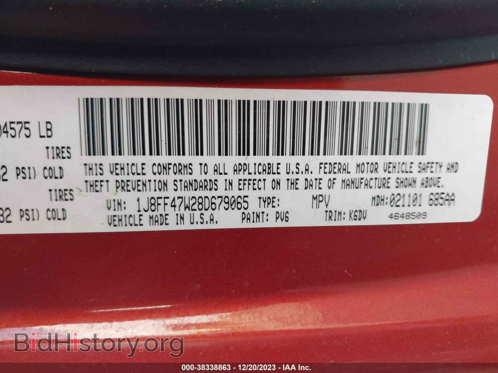 2008 JEEP COMPASS - VIN: 1J8FF47W28D679065 - Фото 9