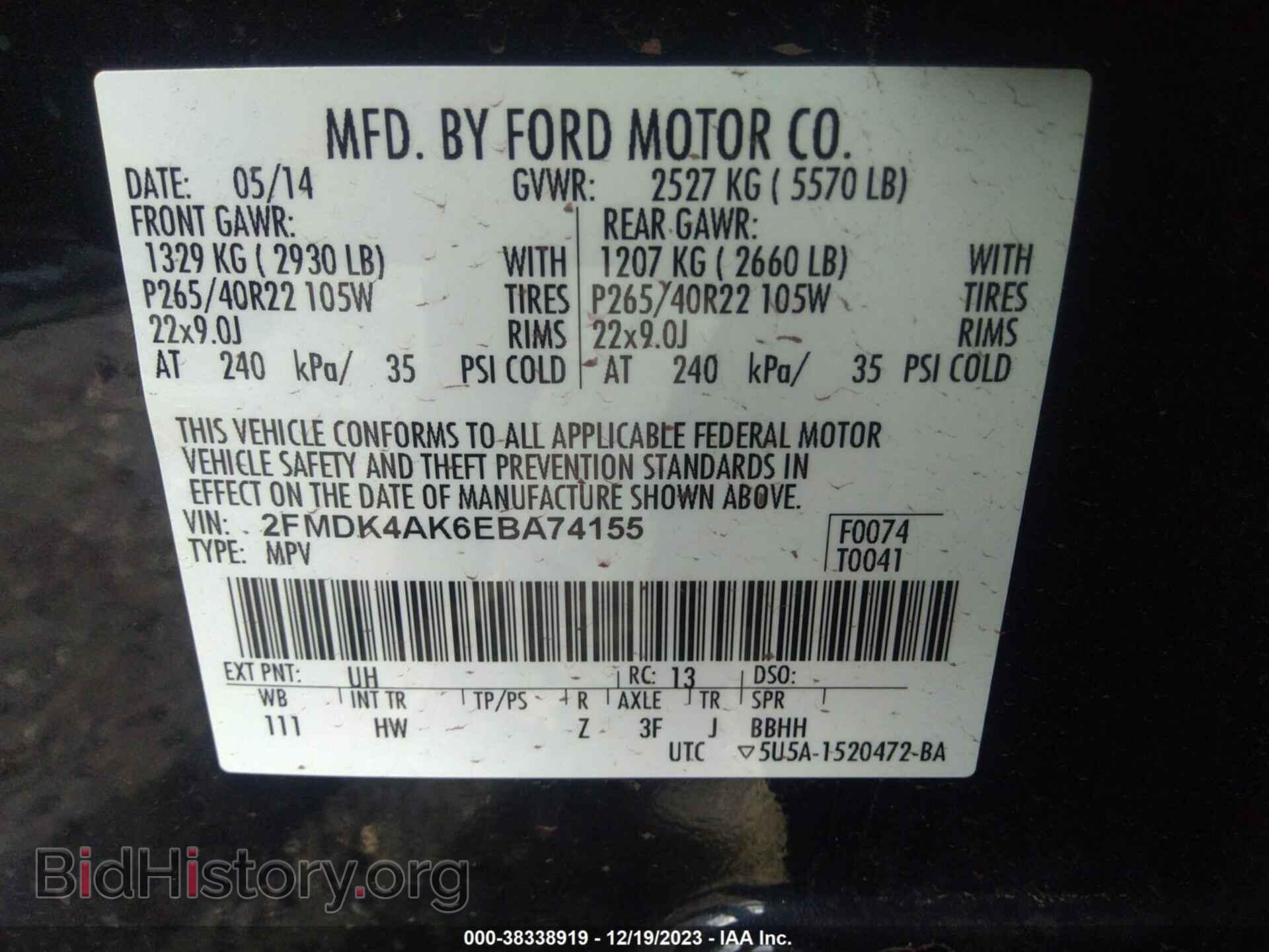 2014 FORD EDGE - VIN: 2FMDK4AK6EBA74155 - Фото 9
