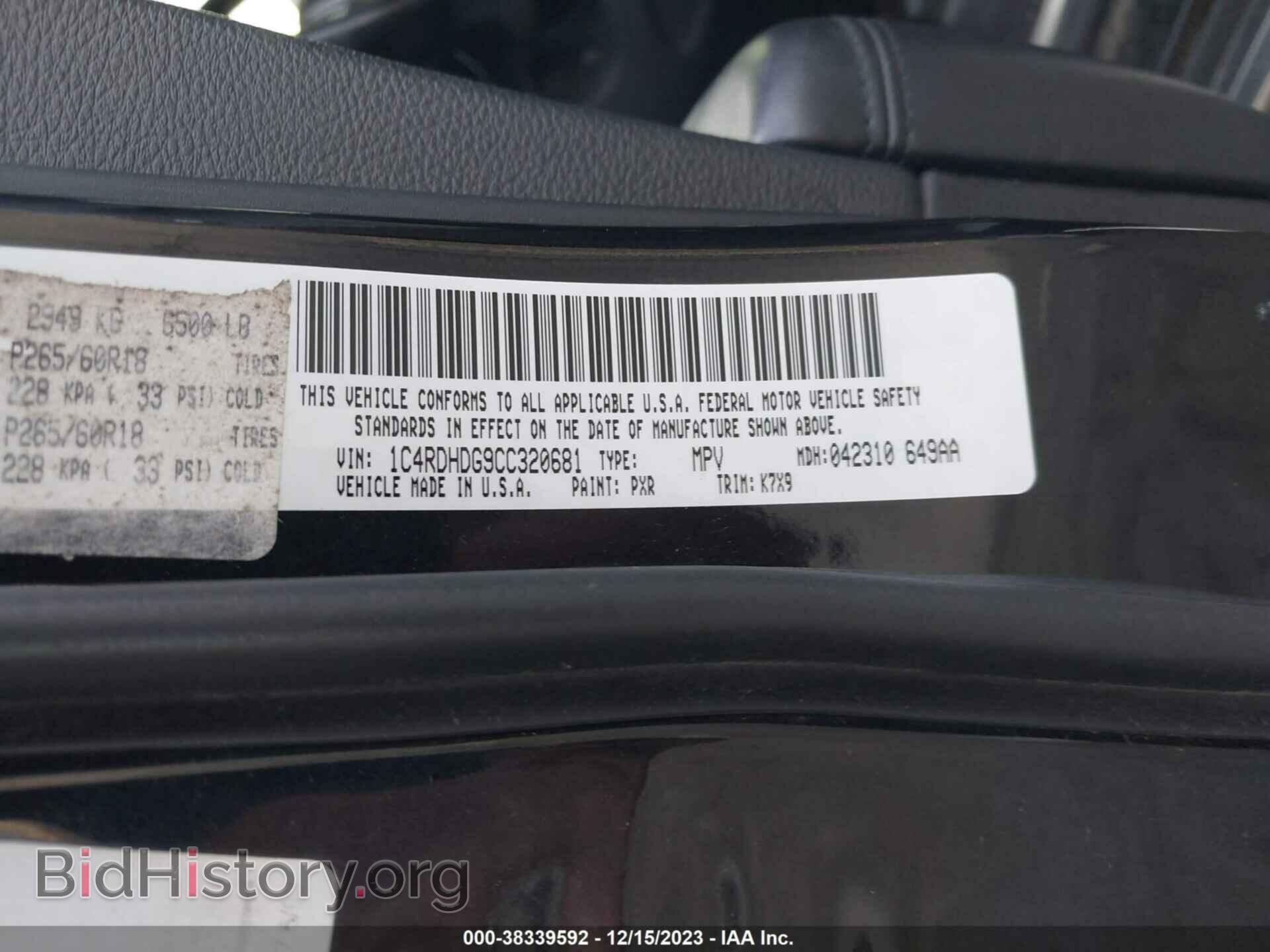 2012 DODGE DURANGO - VIN: 1C4RDHDG9CC320681 - Фото 9