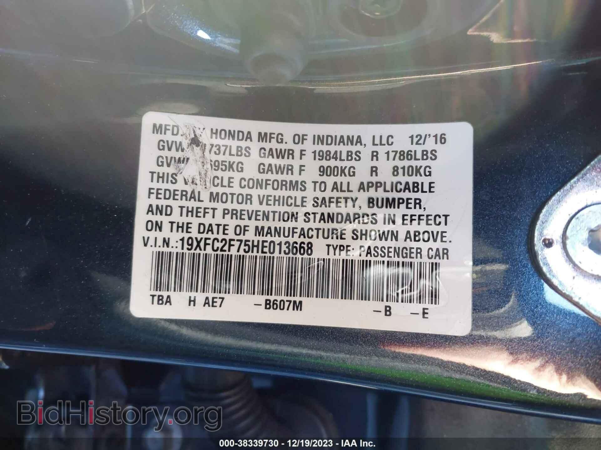 2017 HONDA CIVIC - VIN: 19XFC2F75HE013668 - Фото 9