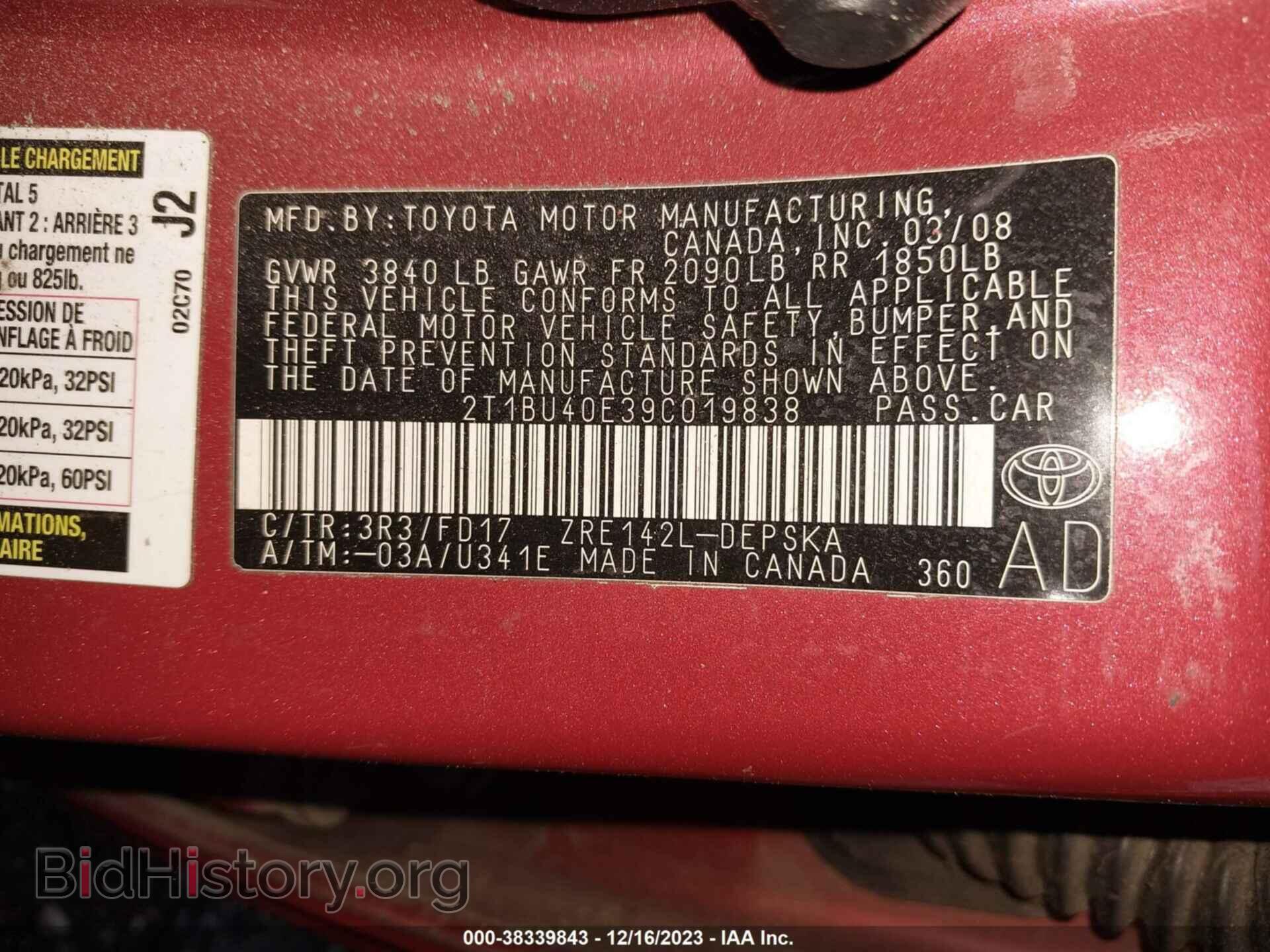 2009 TOYOTA COROLLA - VIN: 2T1BU40E39C019838 - Фото 9