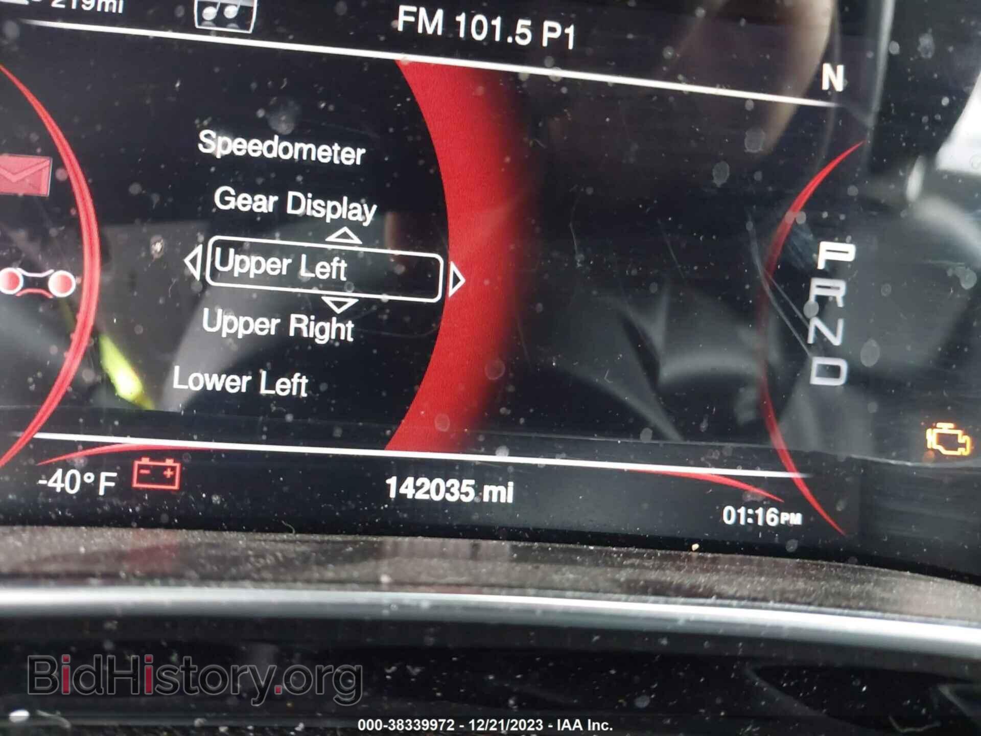 2013 DODGE DART - VIN: 1C3CDFCH2DD314404 - Photo 7