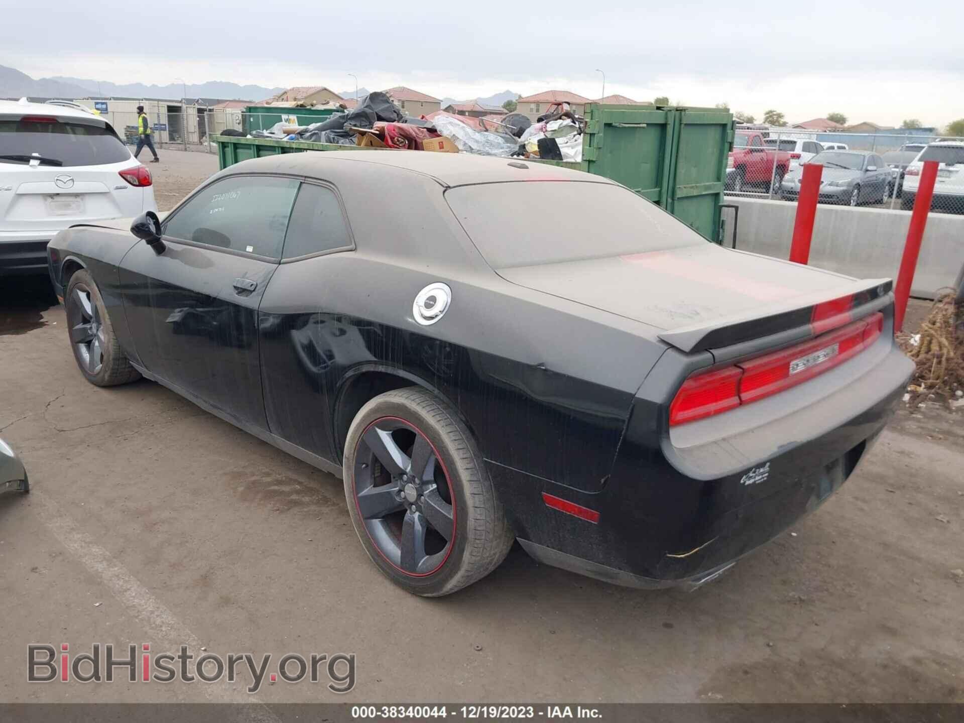 2013 DODGE CHALLENGER - VIN: 2C3CDYAG7DH515885 - Photo 3