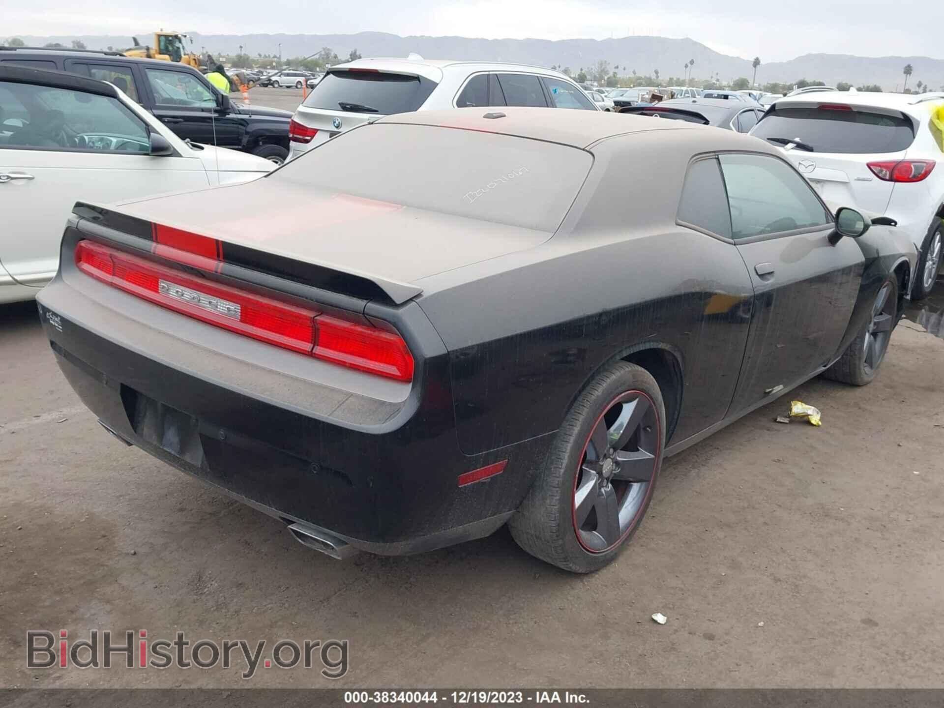 2013 DODGE CHALLENGER - VIN: 2C3CDYAG7DH515885 - Photo 4