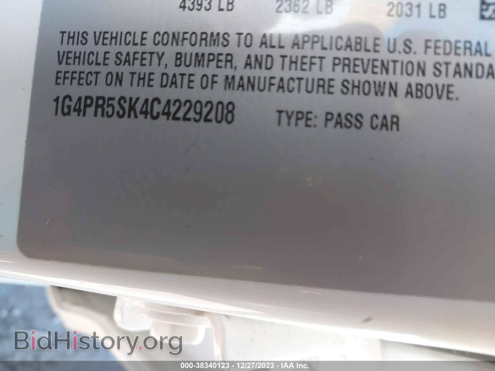 2012 BUICK VERANO - VIN: 1G4PR5SK4C4229208 - Фото 9