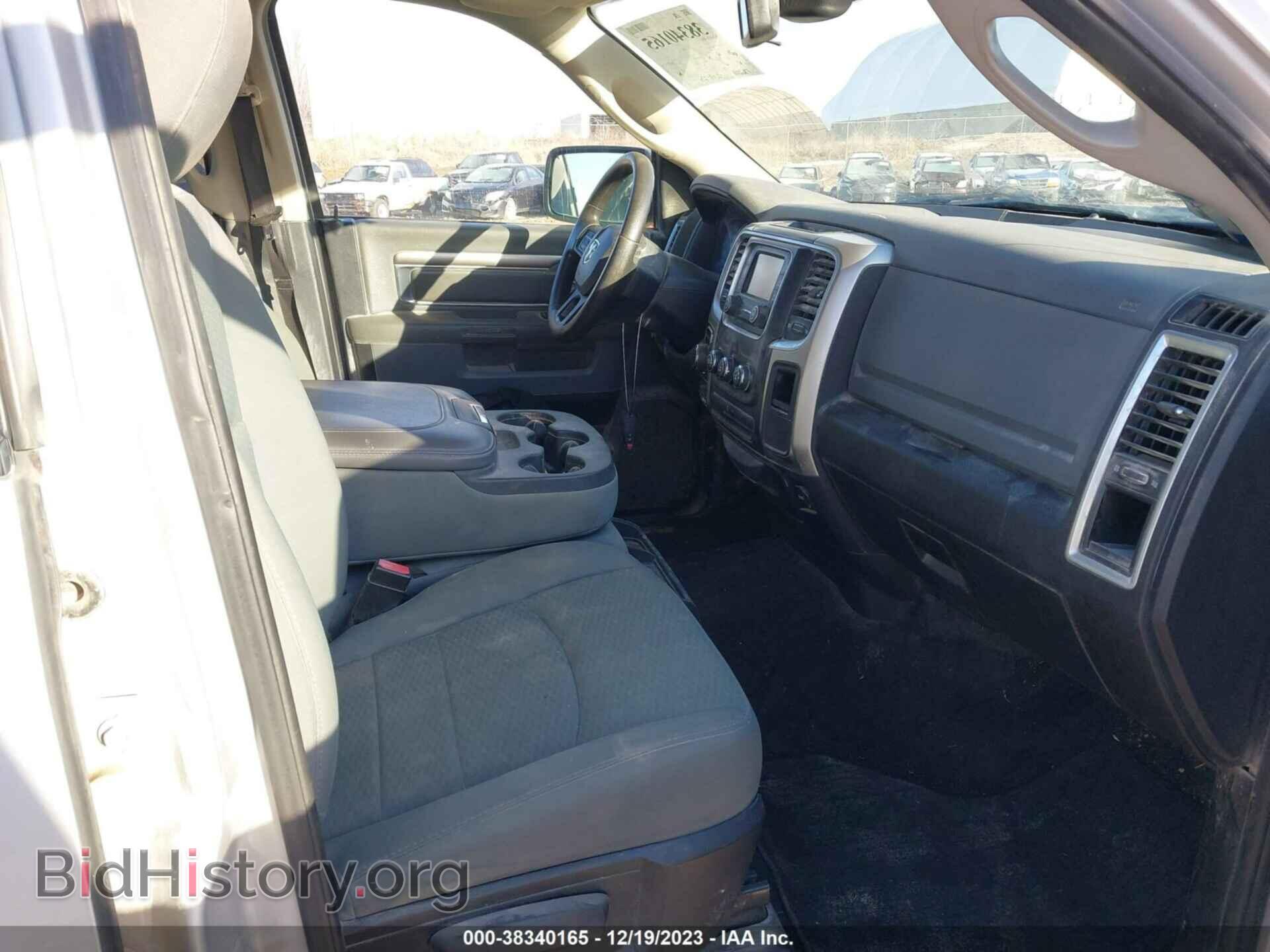 2015 RAM 1500 - VIN: 1C6RR7LTXFS524238 - Фото 5