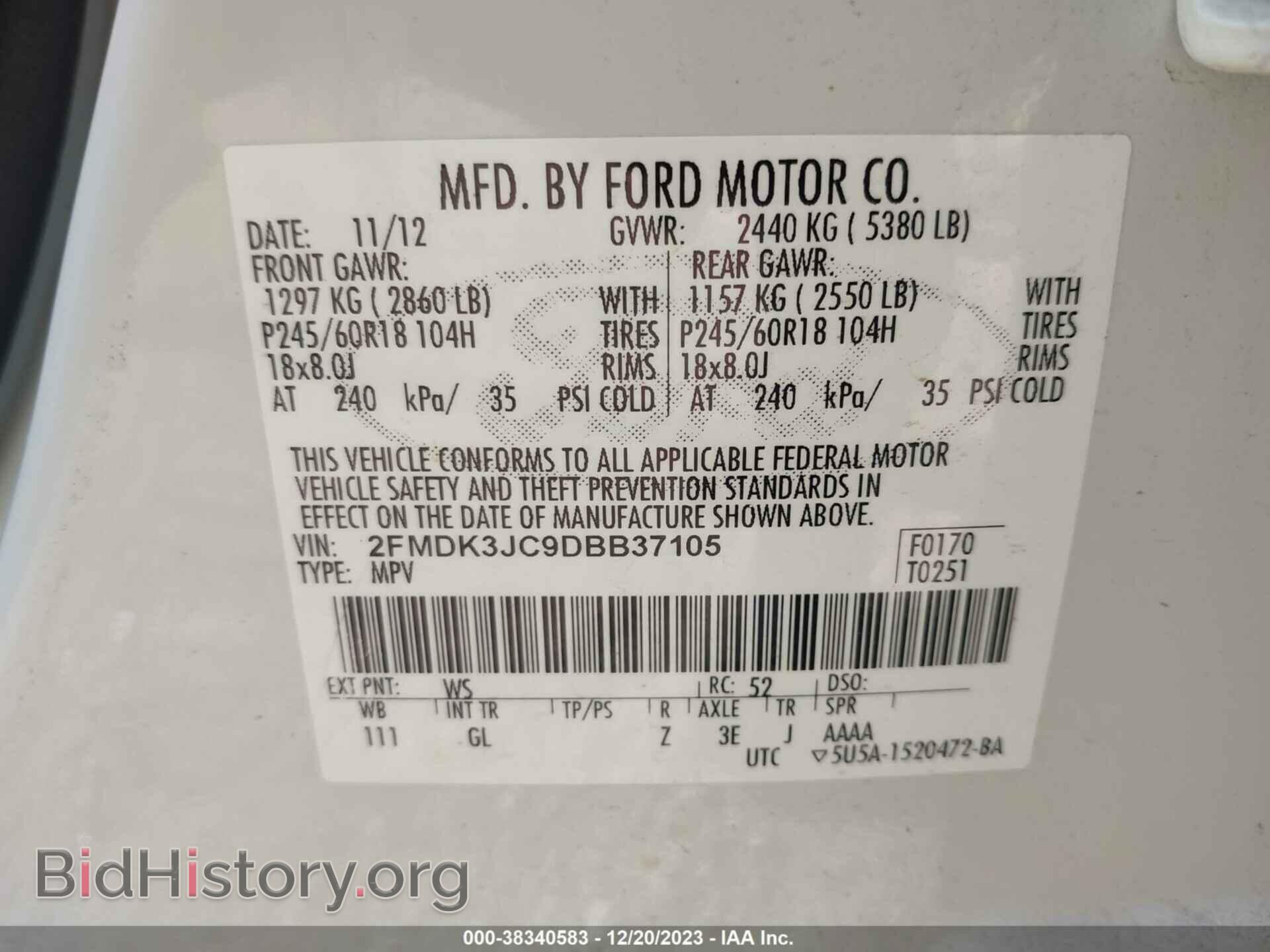 2013 FORD EDGE - VIN: 2FMDK3JC9DBB37105 - Фото 9