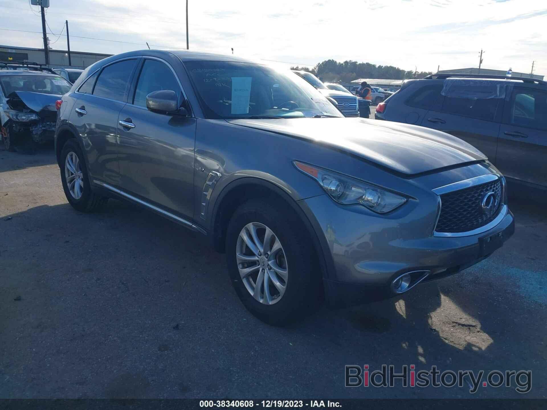 Photo JN8CS1MU6HM142727 - INFINITI QX70 2017