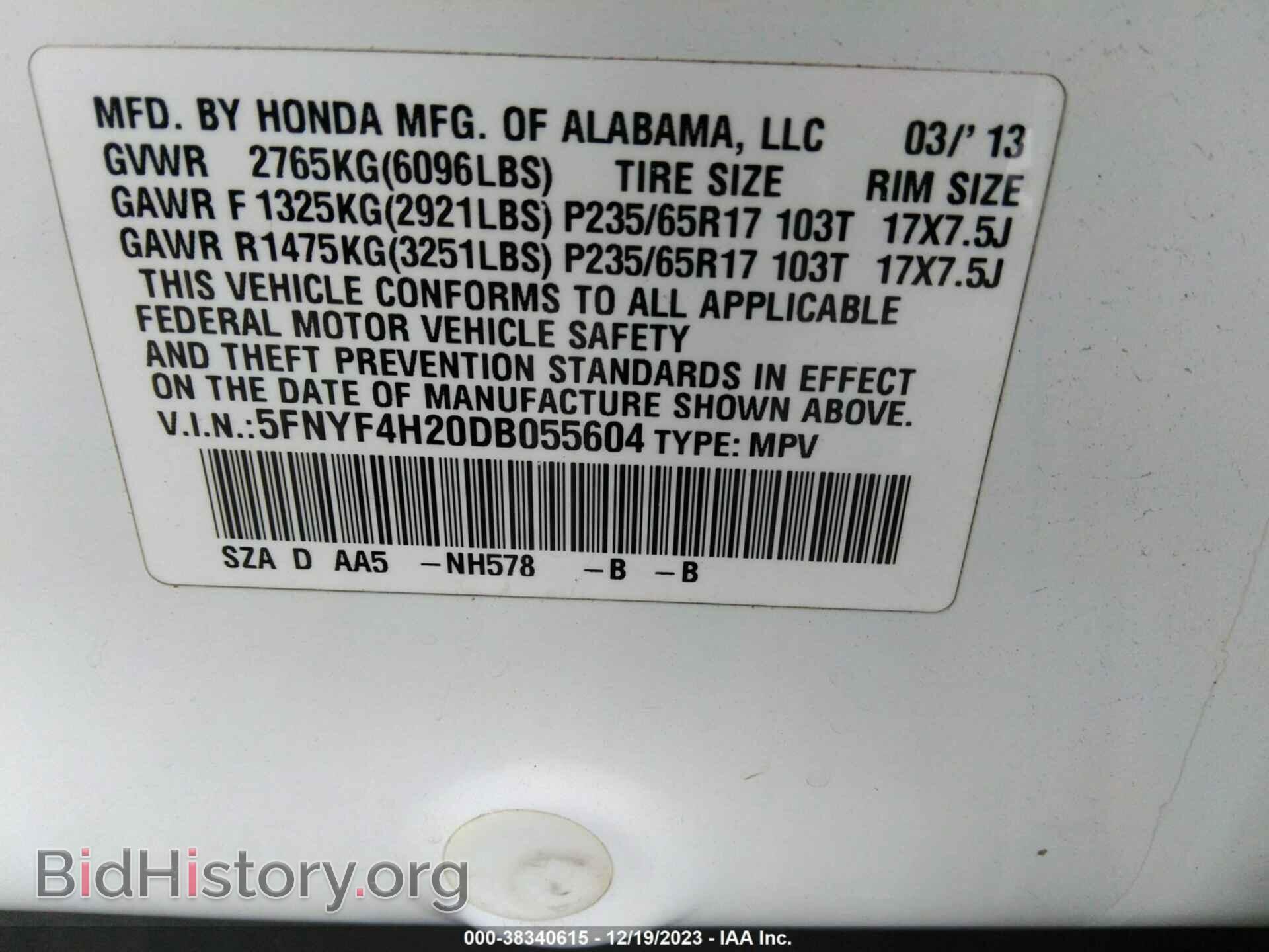 2013 HONDA PILOT - VIN: 5FNYF4H20DB055604 - Фото 9