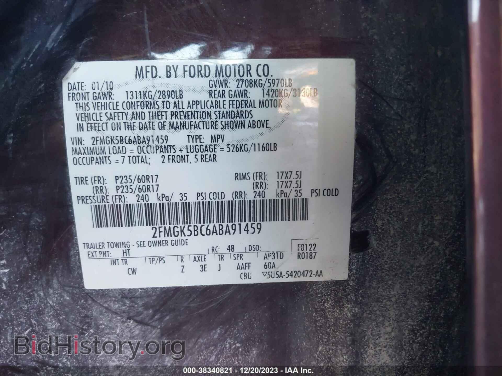 2010 FORD FLEX - VIN: 2FMGK5BC6ABA91459 - Фото 9
