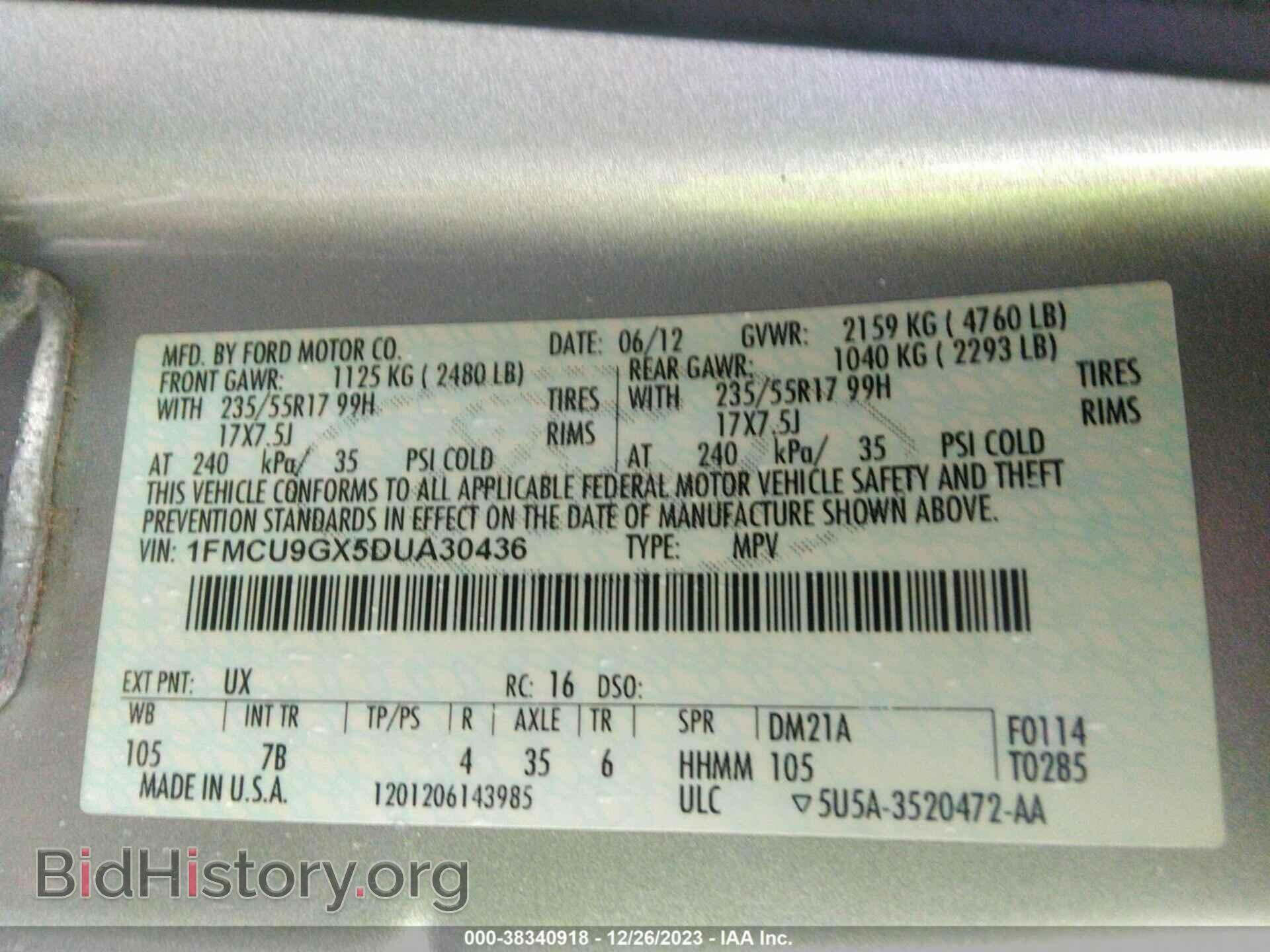 2013 FORD ESCAPE - VIN: 1FMCU9GX5DUA30436 - Фото 9